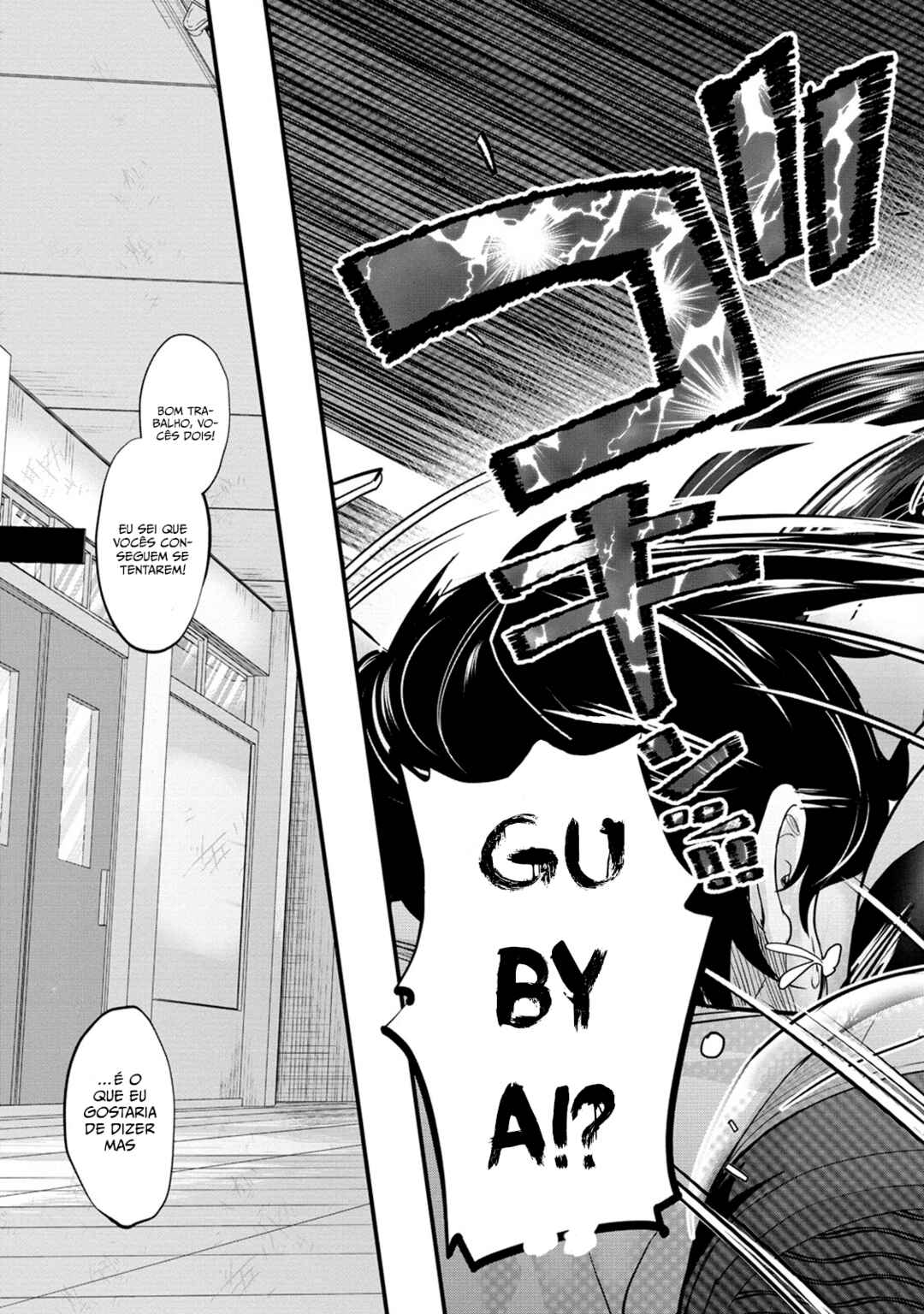 Osabori Jouzuna Komukai-san wa Ore wo Nogasanai!! Chapter 5 - Page 21