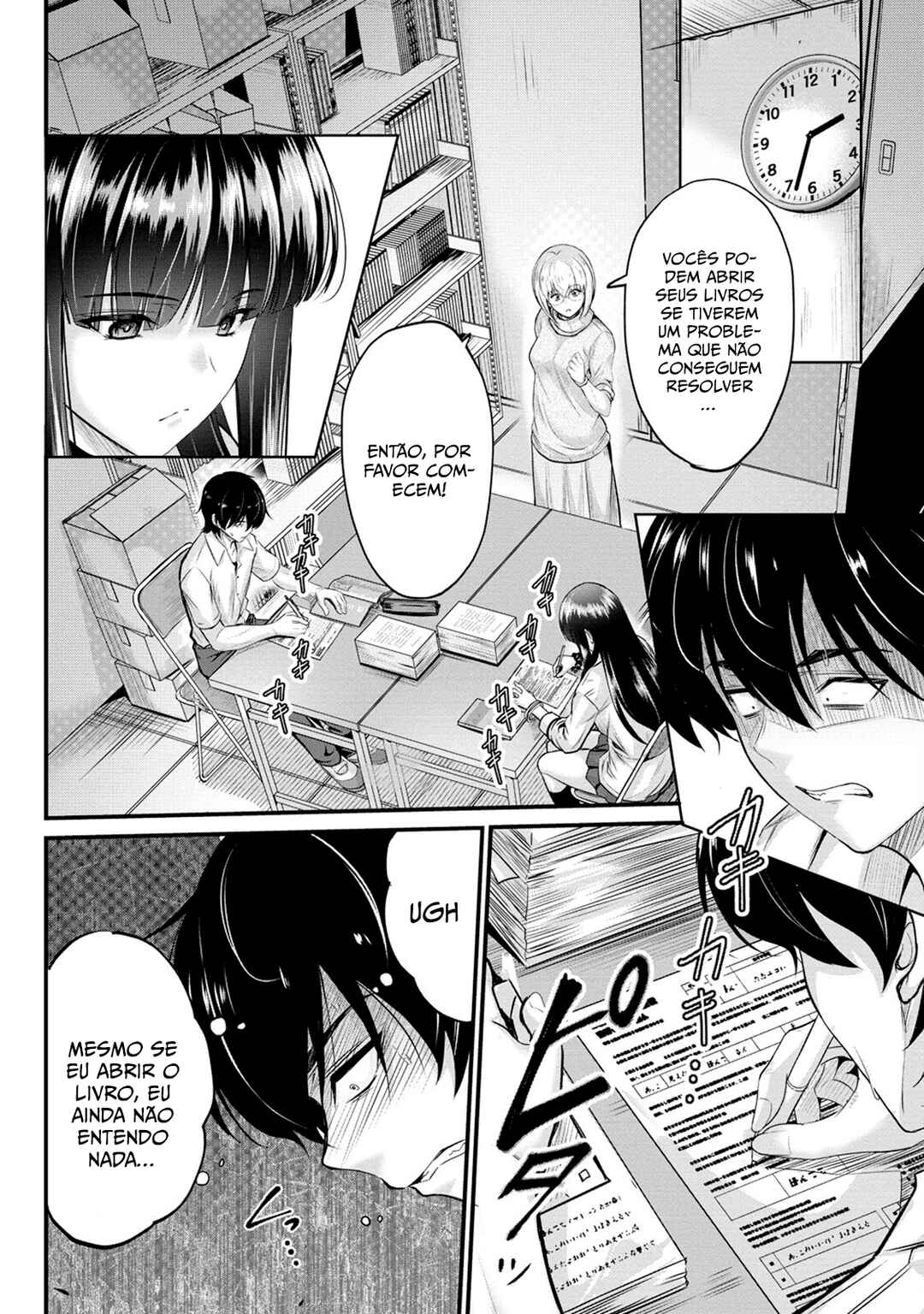 Osabori Jouzuna Komukai-san wa Ore wo Nogasanai!! Chapter 5 - Page 5