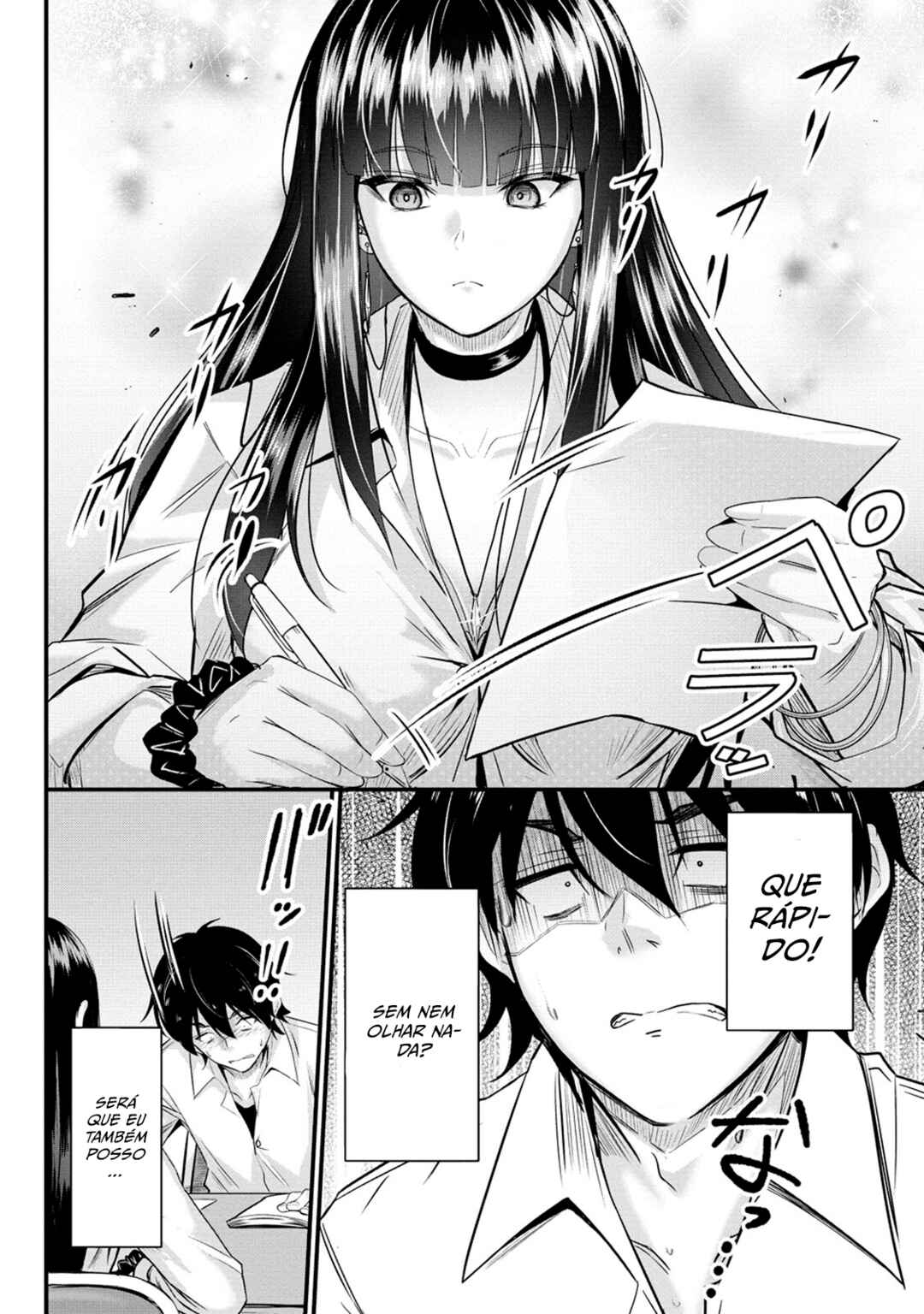 Osabori Jouzuna Komukai-san wa Ore wo Nogasanai!! Chapter 5 - Page 7