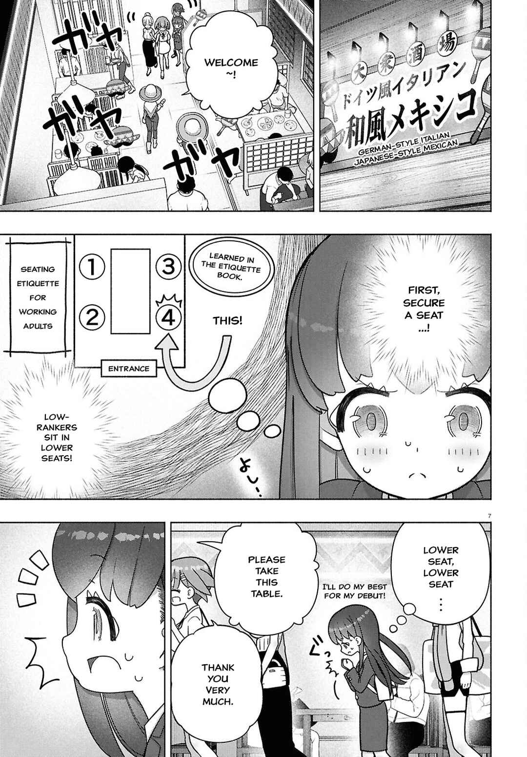 FX Senshi Kurumi-chan Chapter 46 - Page 10