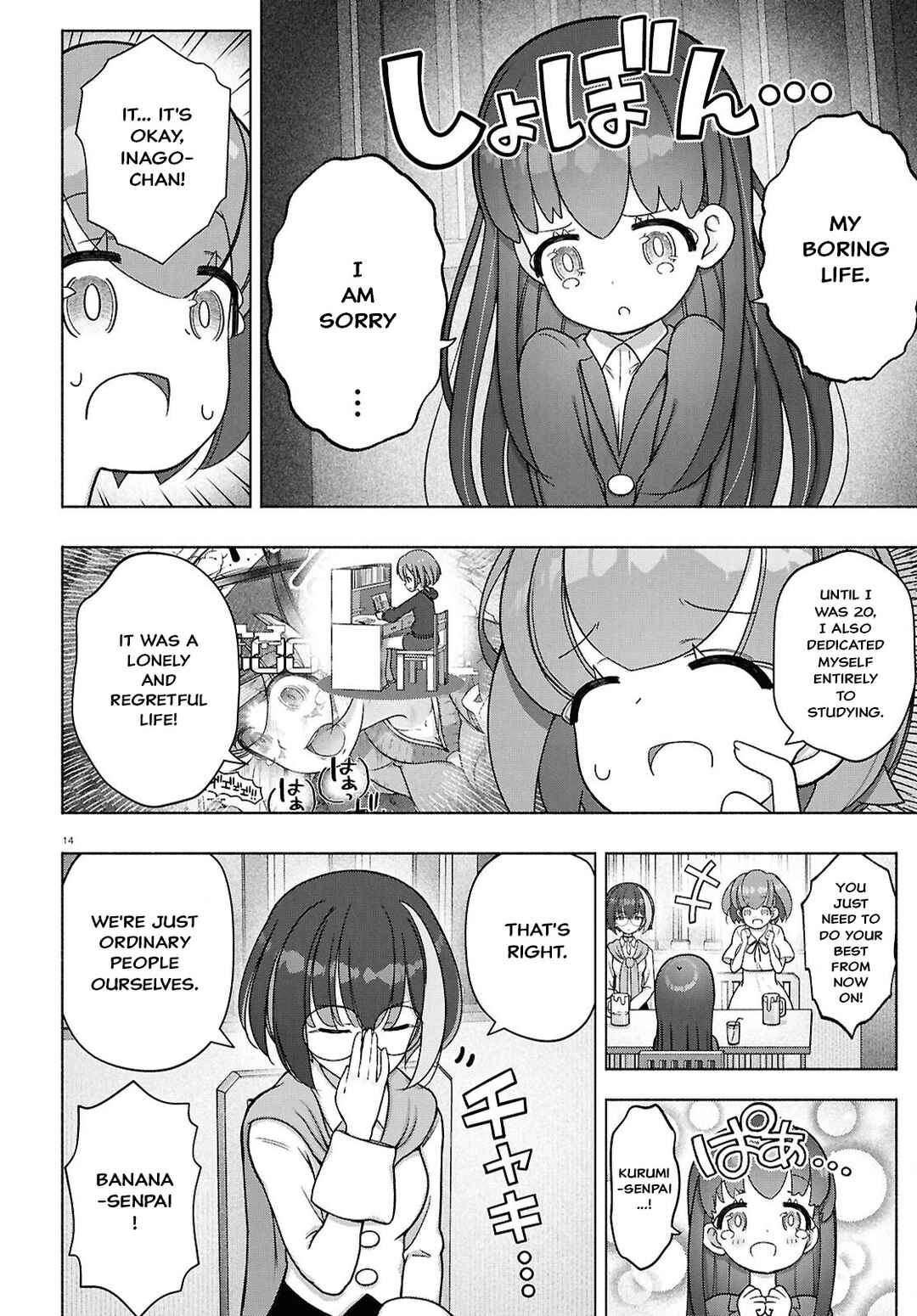 FX Senshi Kurumi-chan Chapter 46 - Page 17