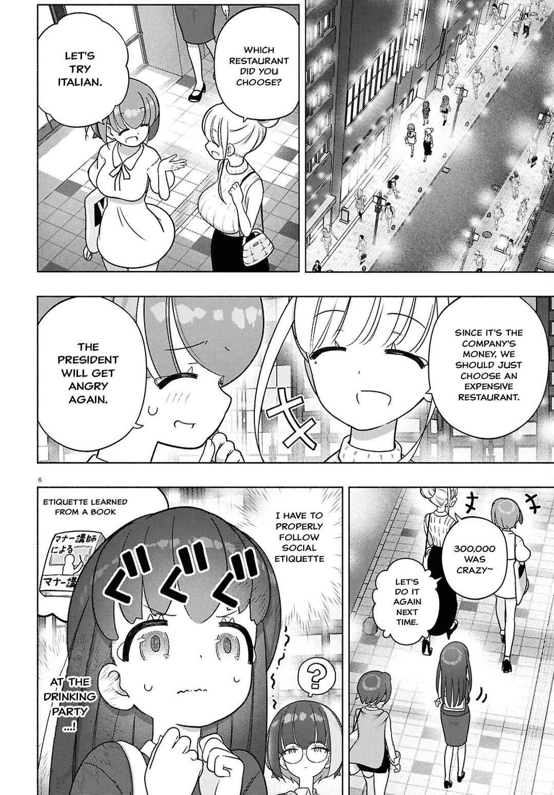 FX Senshi Kurumi-chan Chapter 46 - Page 9