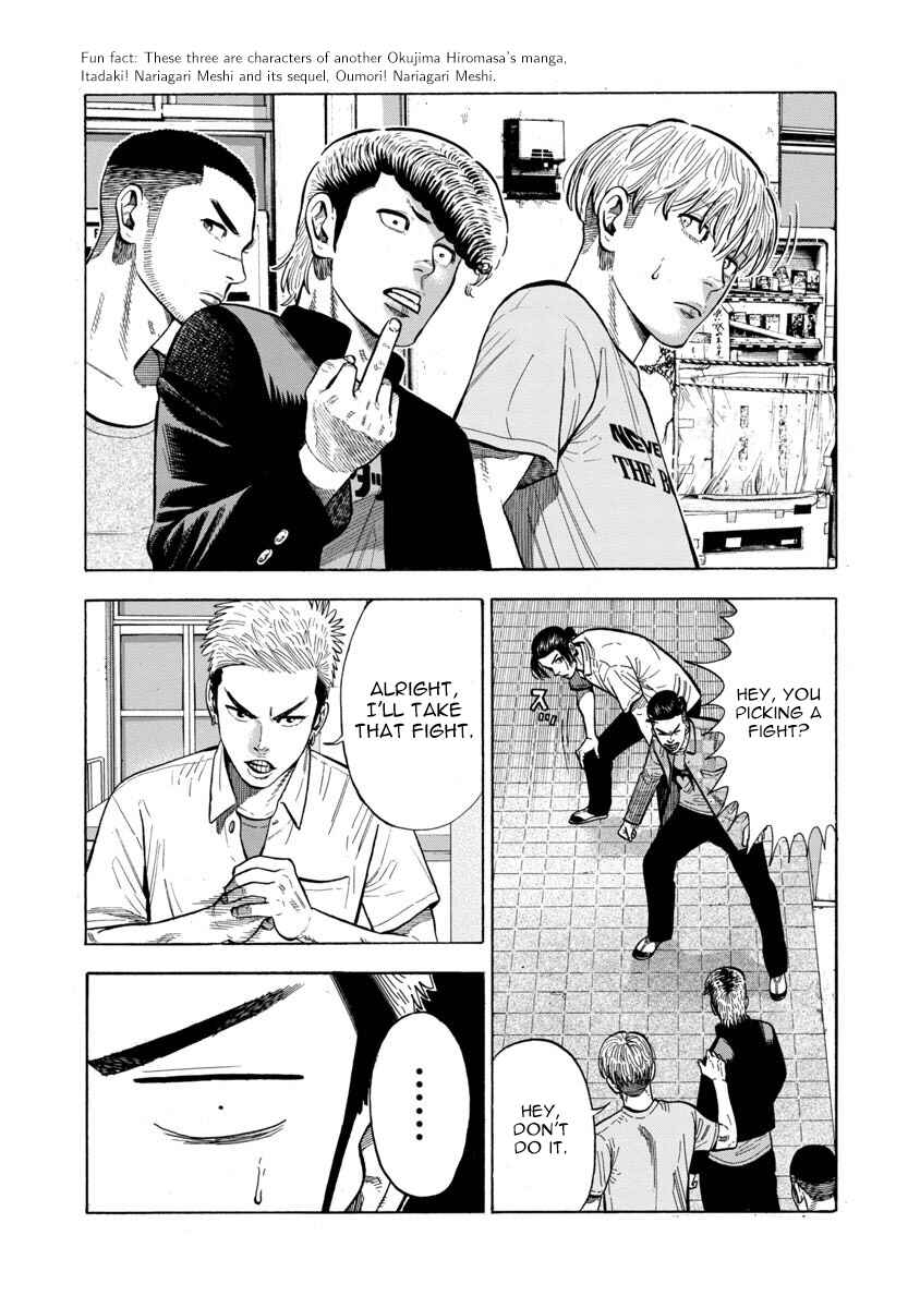 Kateikyoshi no Kishi Knight desu. Chapter 21 - Page 2
