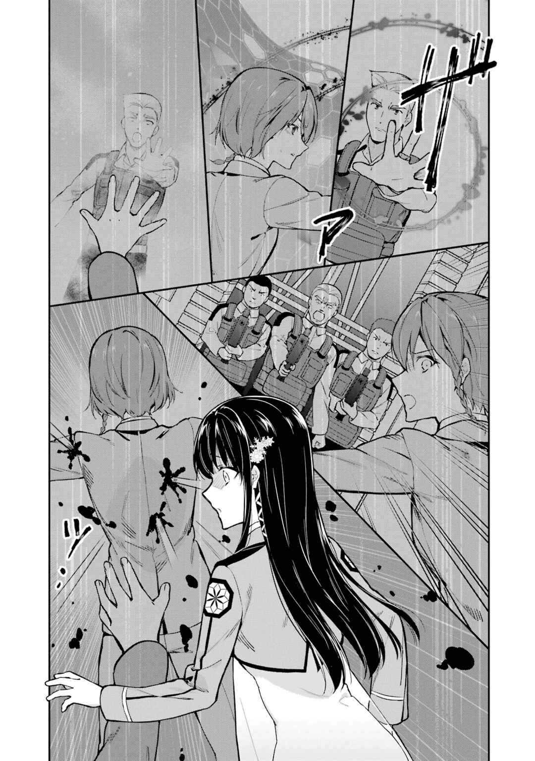 Mahouka Koukou no Rettousei - Shizoku Kaigi-hen Chapter 36 - Page 3