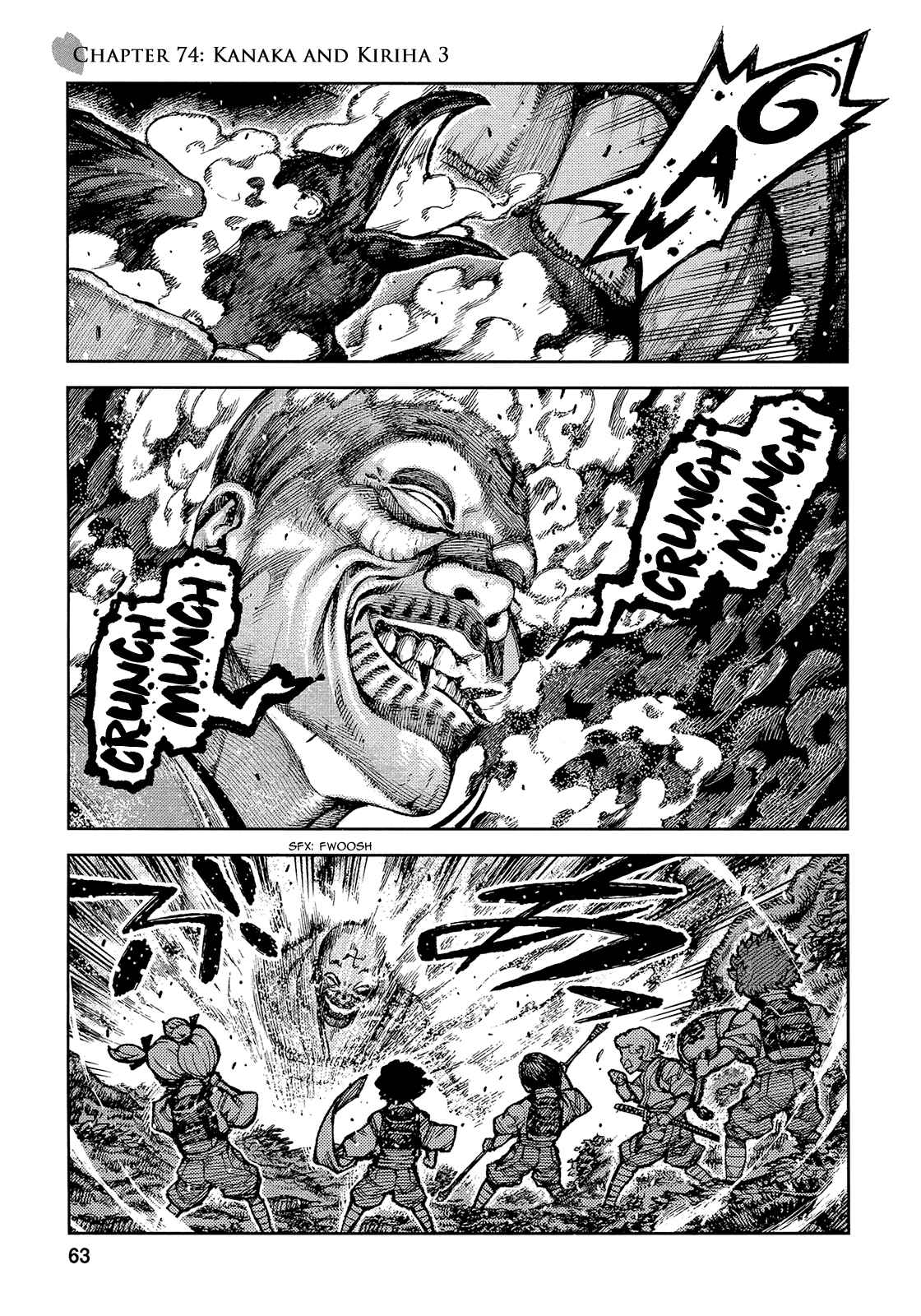 Tsugumomo Chapter 74 - Page 1