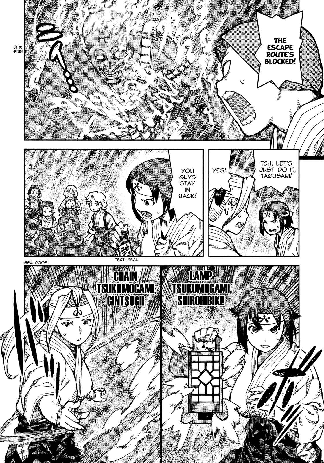 Tsugumomo Chapter 74 - Page 11