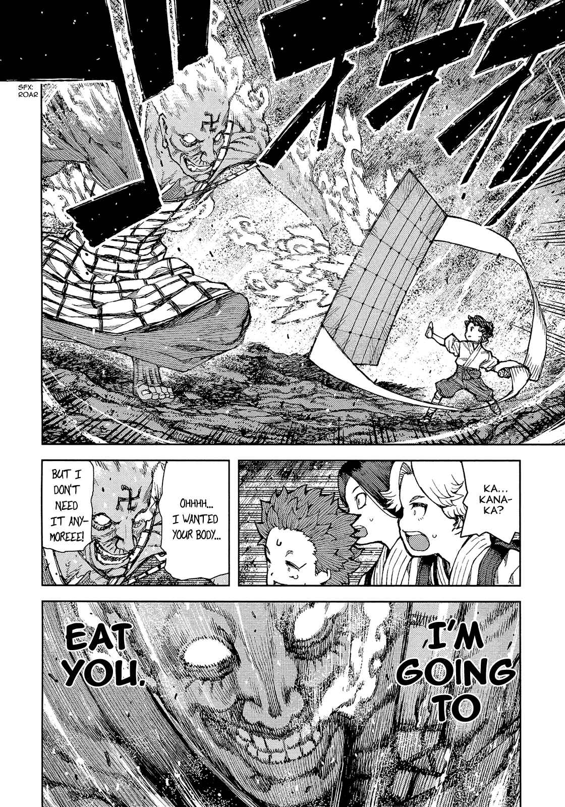 Tsugumomo Chapter 74 - Page 16