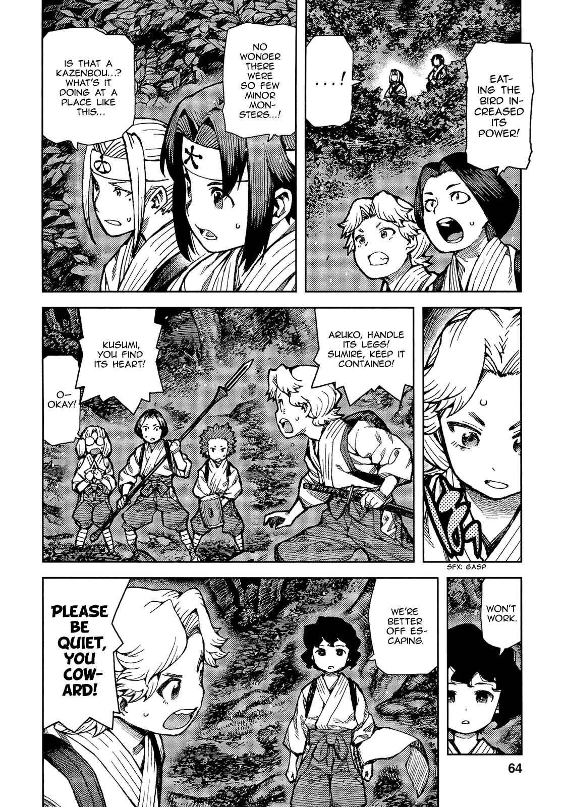 Tsugumomo Chapter 74 - Page 2
