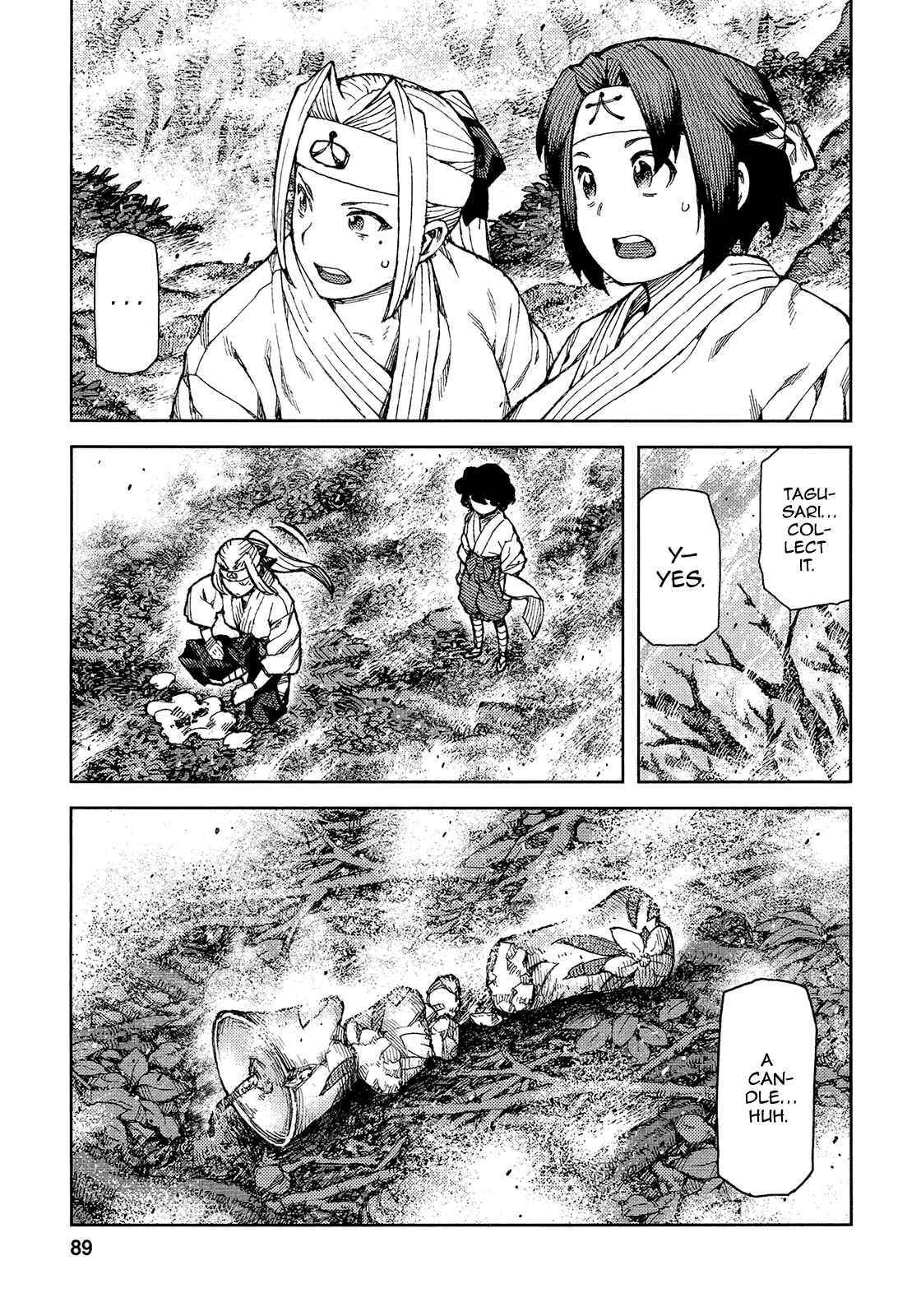 Tsugumomo Chapter 74 - Page 26