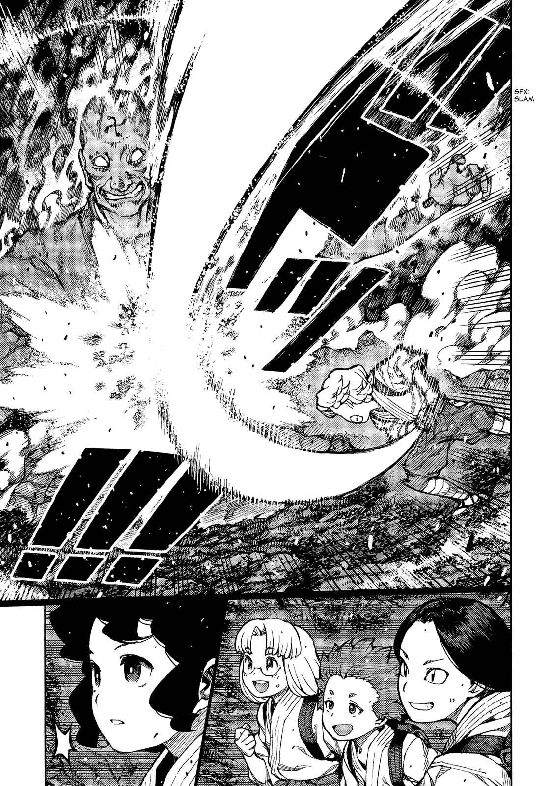 Tsugumomo Chapter 74 - Page 7