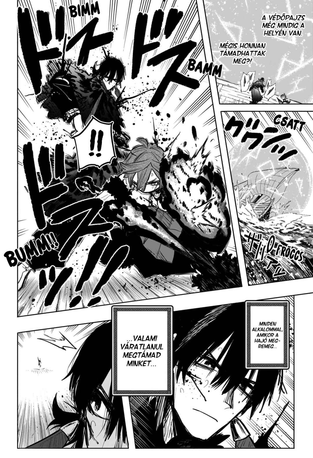Tomoshibi no Otr Chapter 17 - Page 6