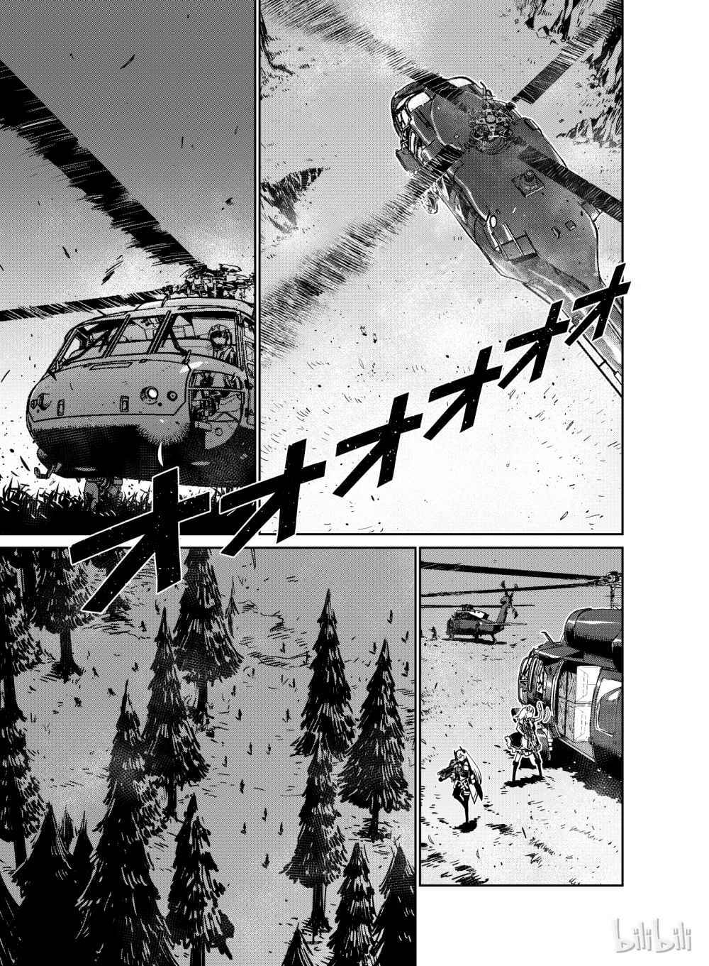 Girls' Frontline Chapter 8 - Page 13