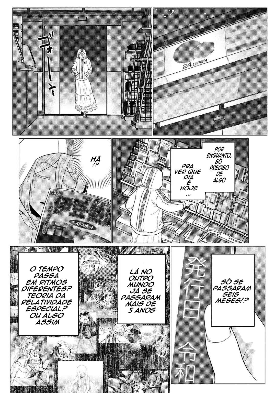 Kumo desu ga, Nani ka? Chapter 75.1 - Page 8