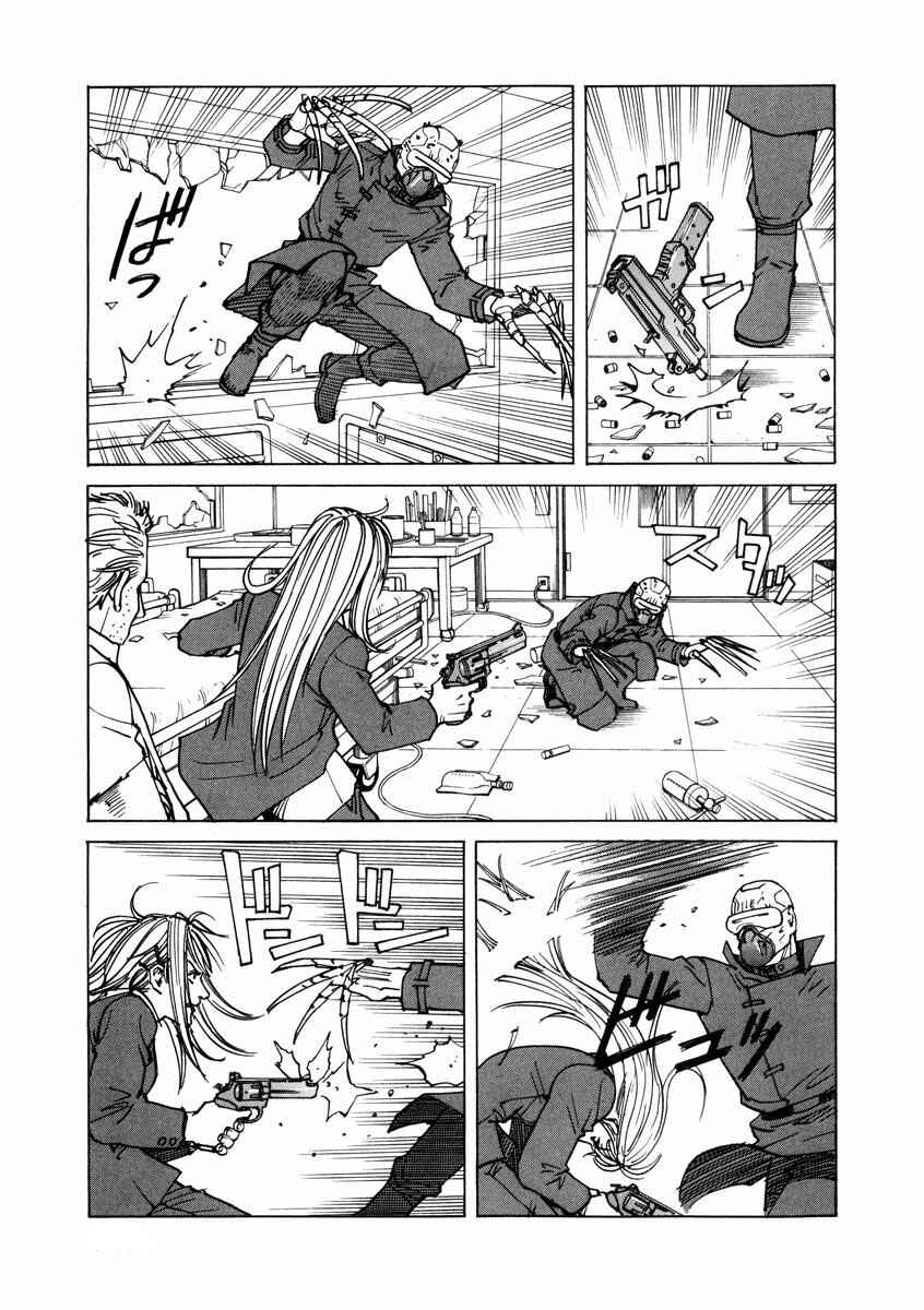 Eden: It's an Endless World! Chapter 88 - Page 23