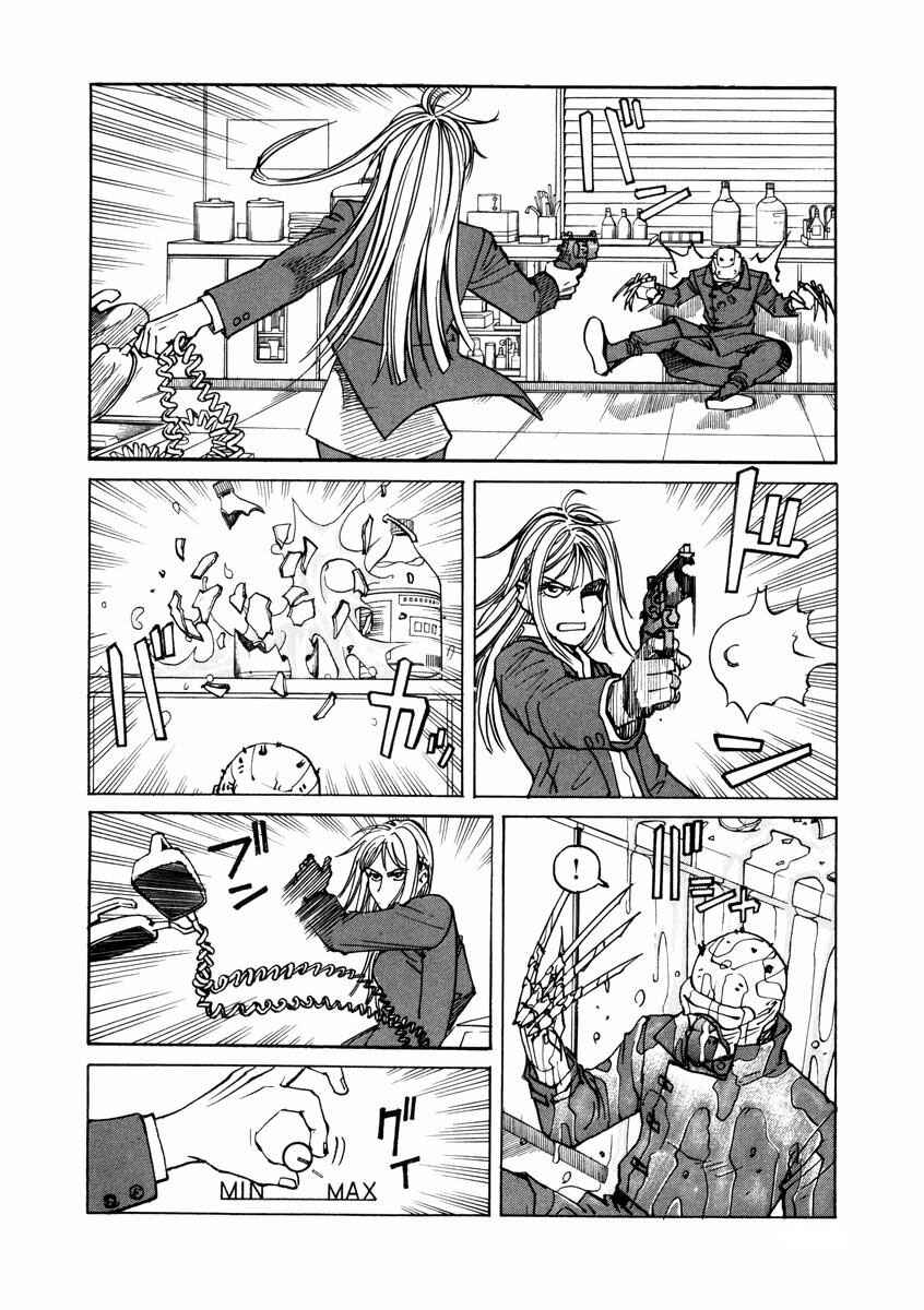 Eden: It's an Endless World! Chapter 88 - Page 24