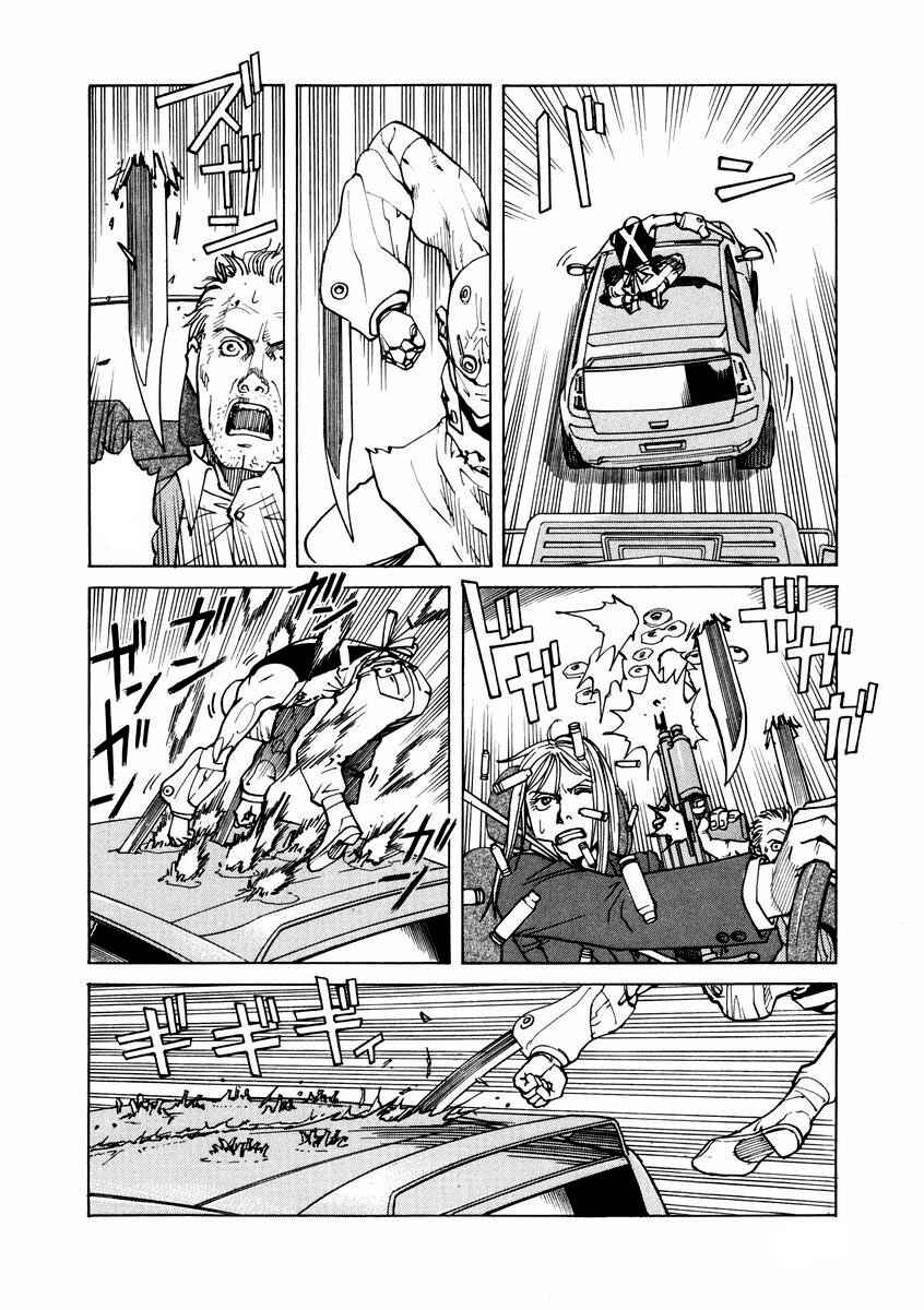 Eden: It's an Endless World! Chapter 88 - Page 4