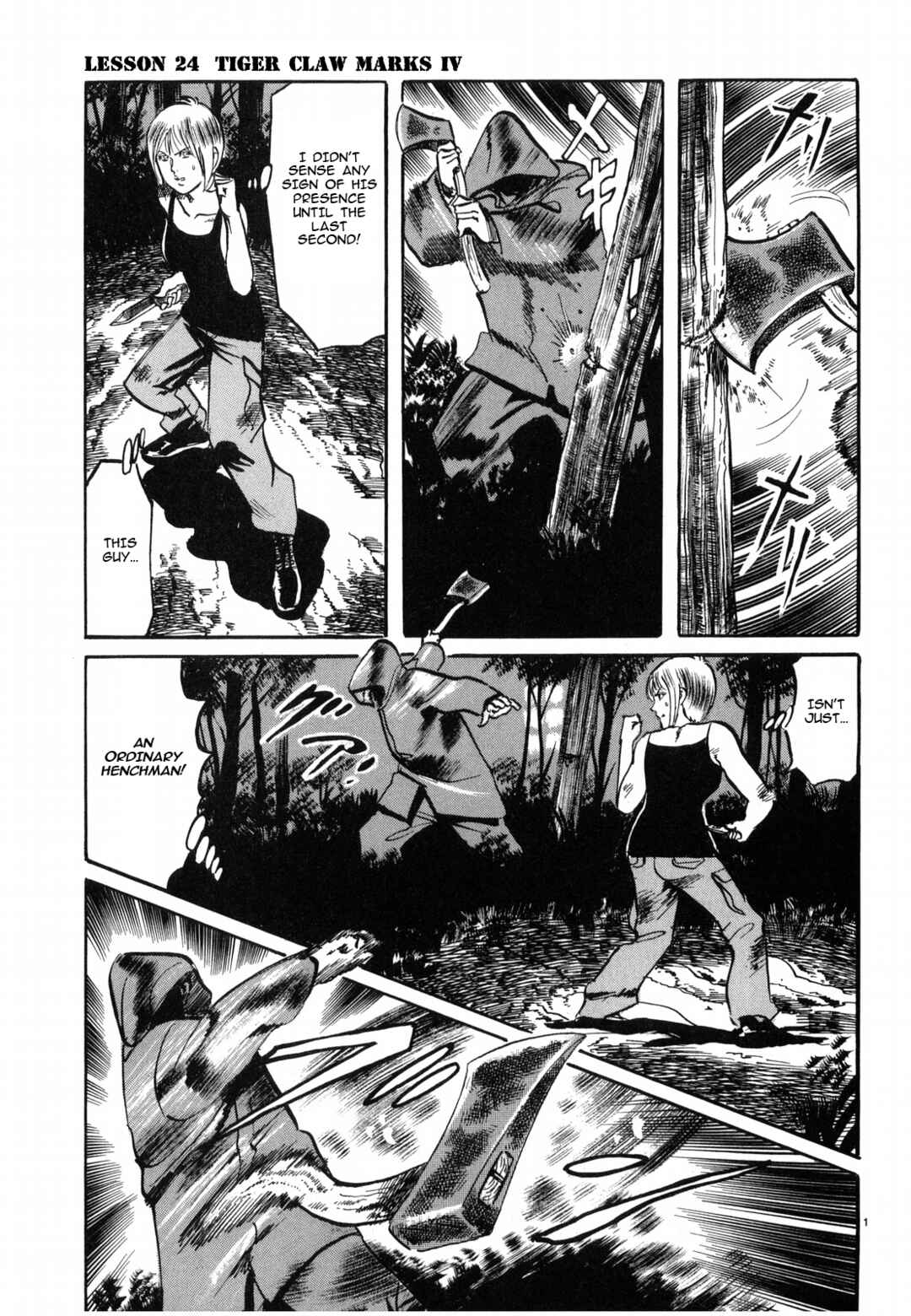 JESUS Sajin Kouro Chapter 24 - Page 1