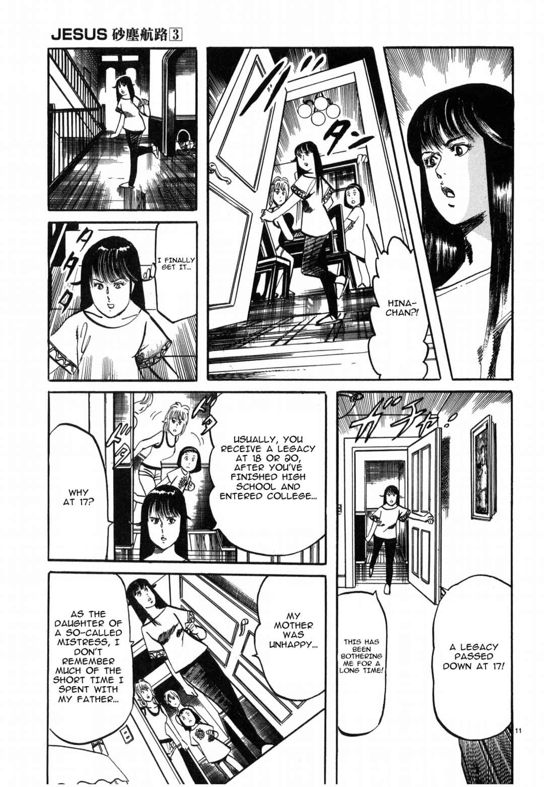 JESUS Sajin Kouro Chapter 24 - Page 11