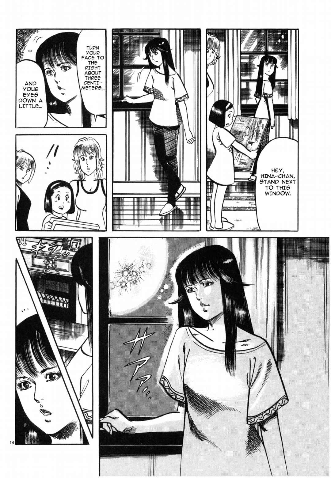 JESUS Sajin Kouro Chapter 24 - Page 14