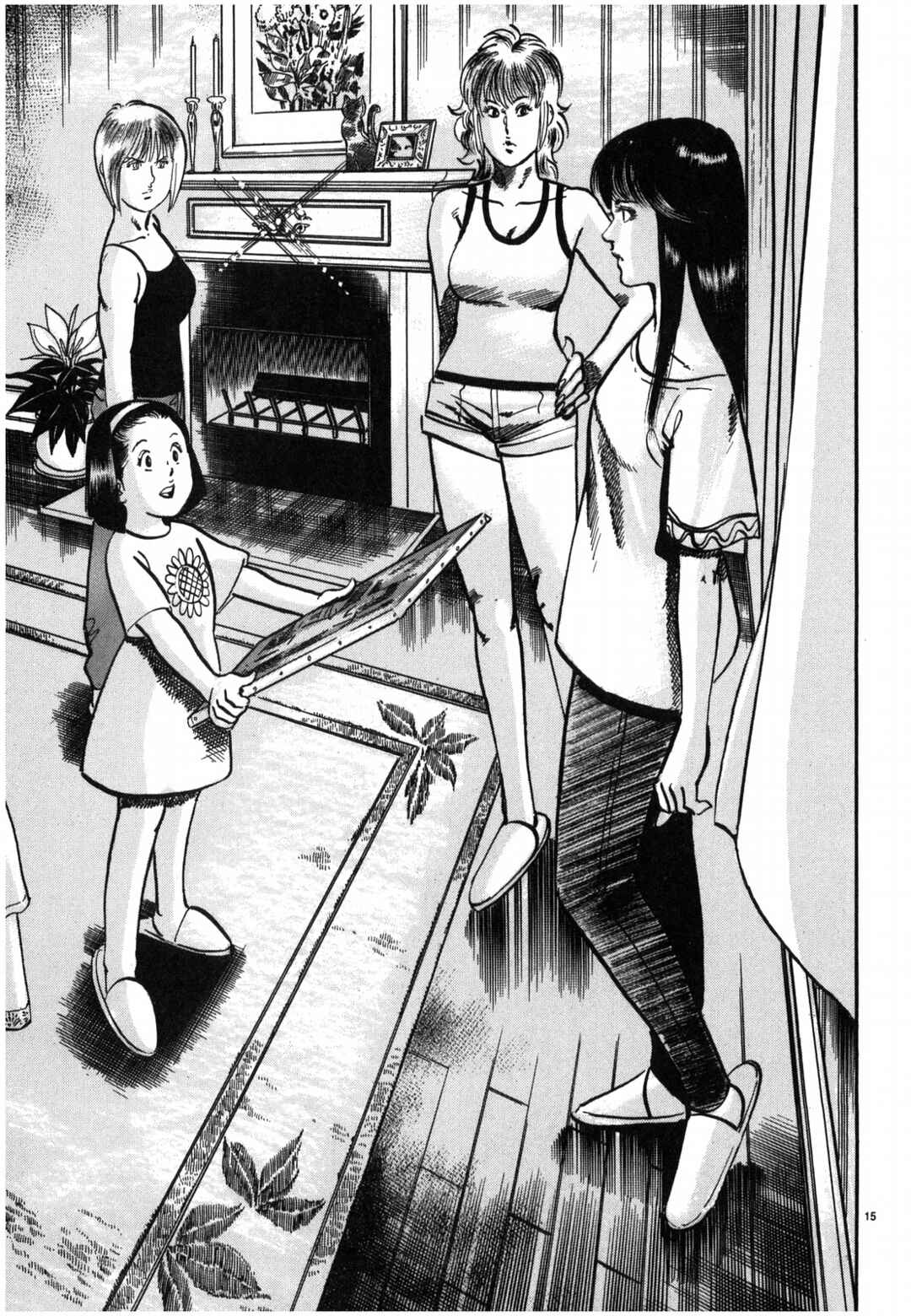JESUS Sajin Kouro Chapter 24 - Page 15