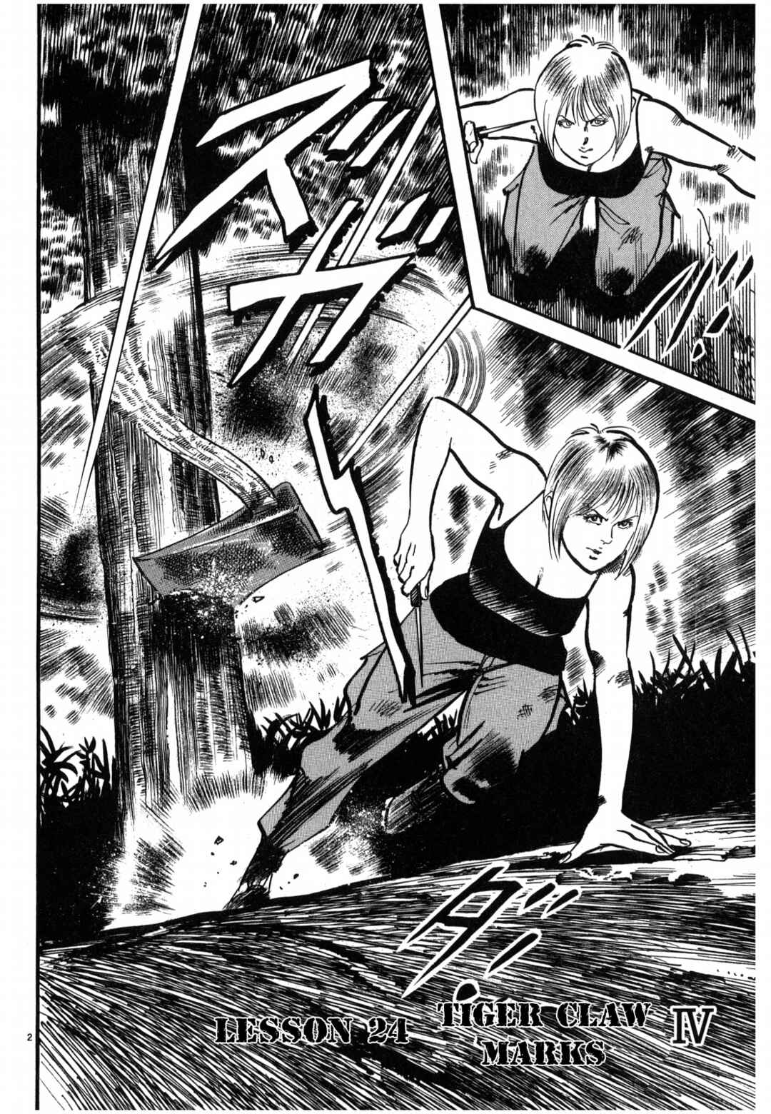 JESUS Sajin Kouro Chapter 24 - Page 2