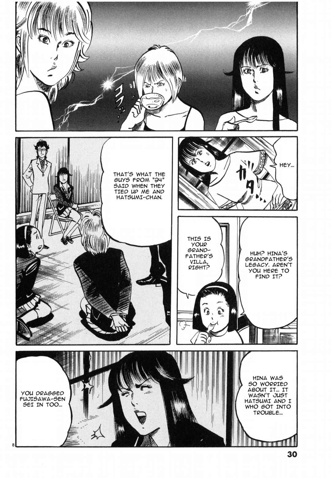JESUS Sajin Kouro Chapter 24 - Page 8