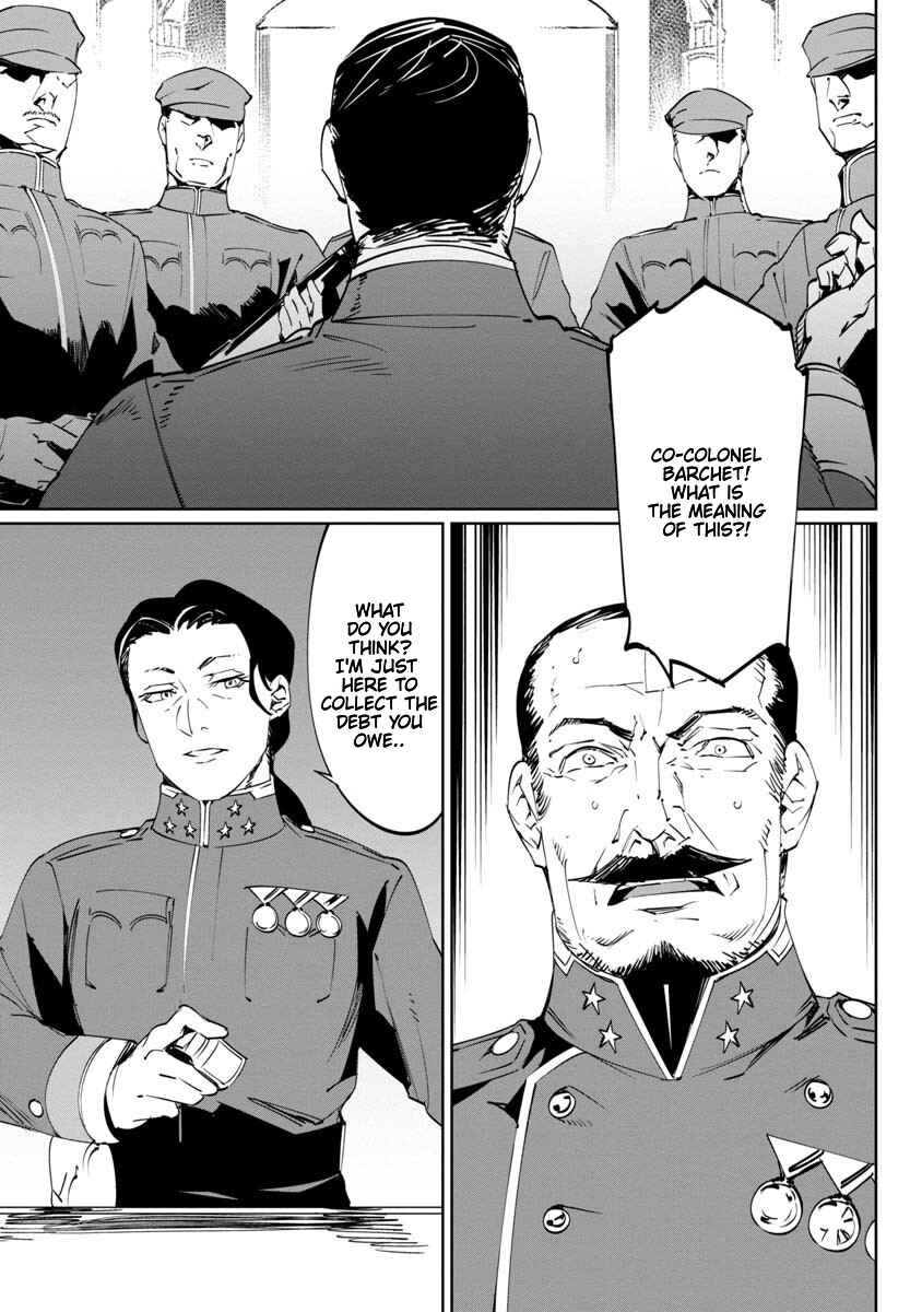 Baikoku Kikan Chapter 12 - Page 1