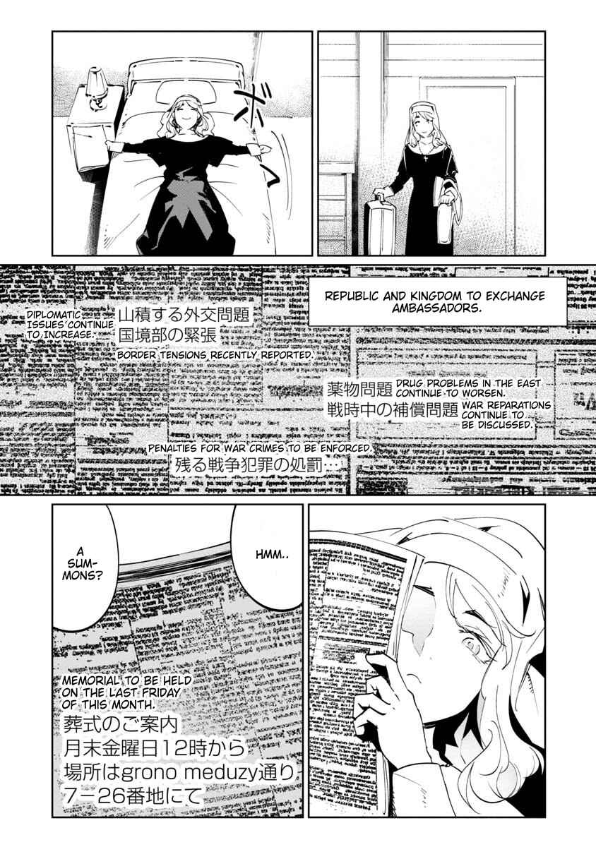 Baikoku Kikan Chapter 12 - Page 18