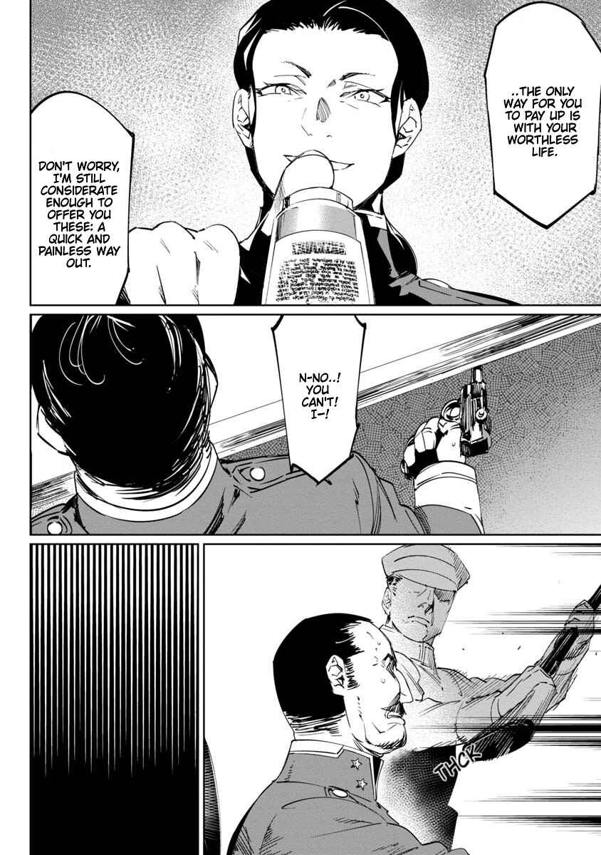Baikoku Kikan Chapter 12 - Page 2