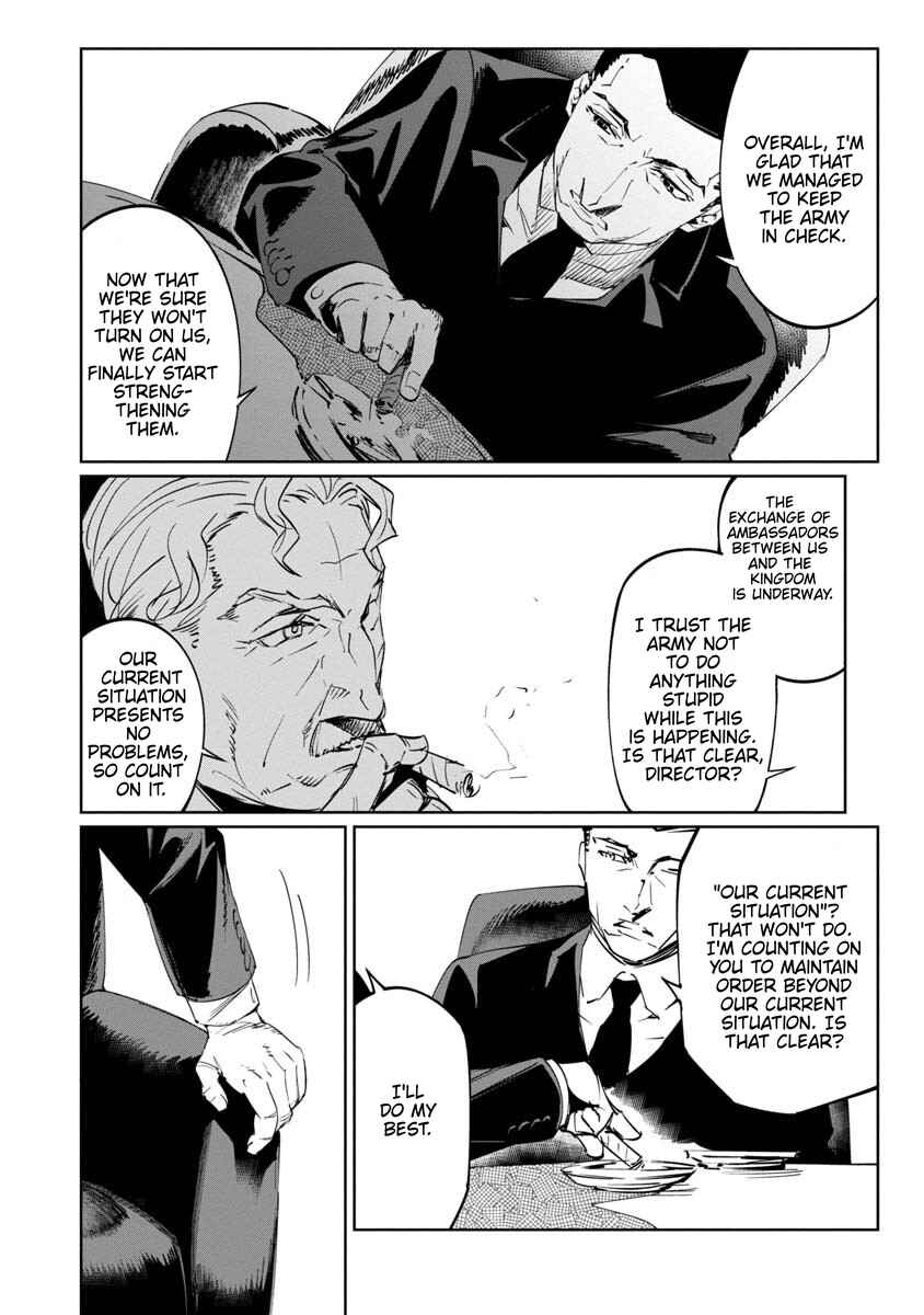 Baikoku Kikan Chapter 12 - Page 22