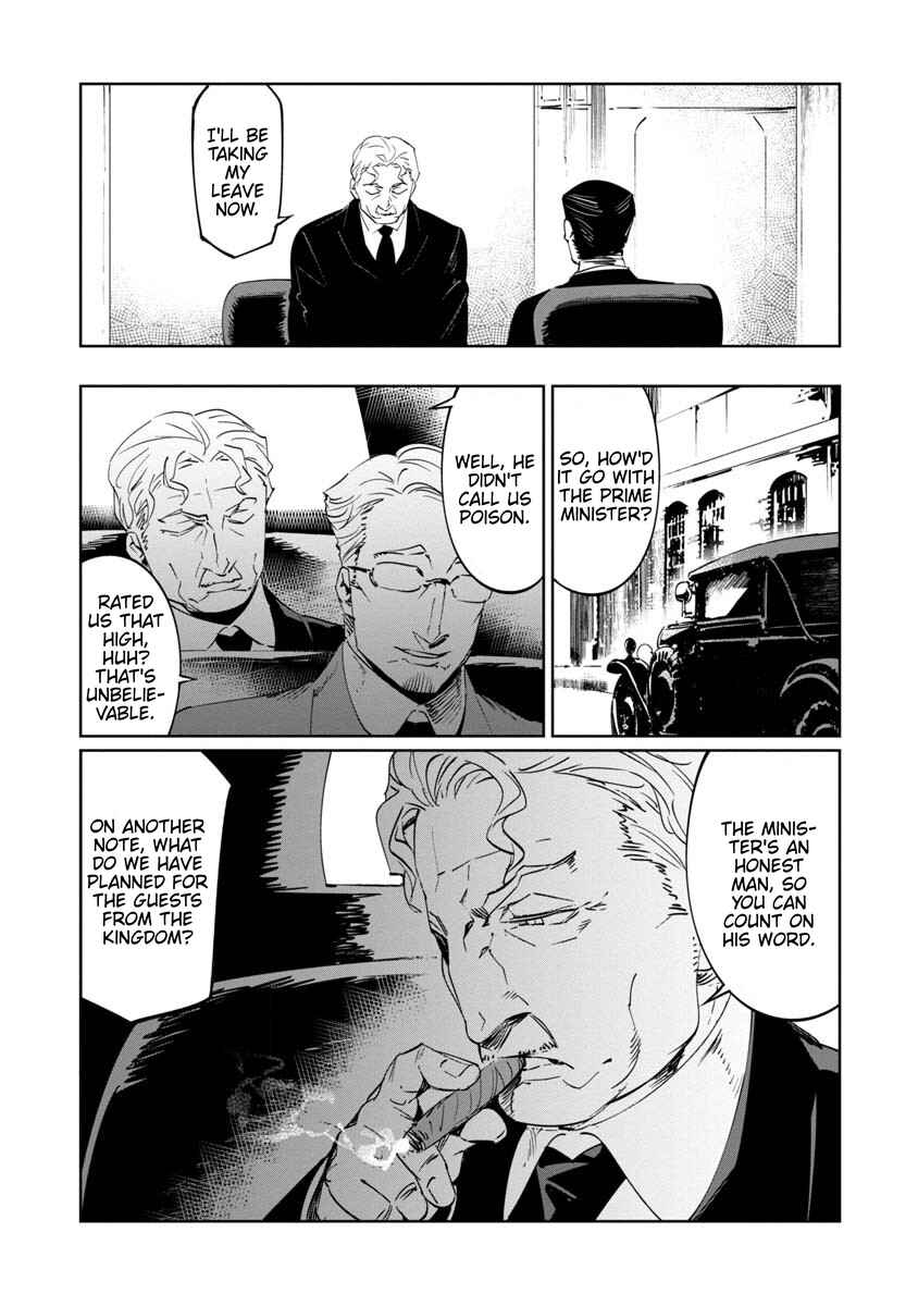 Baikoku Kikan Chapter 12 - Page 23