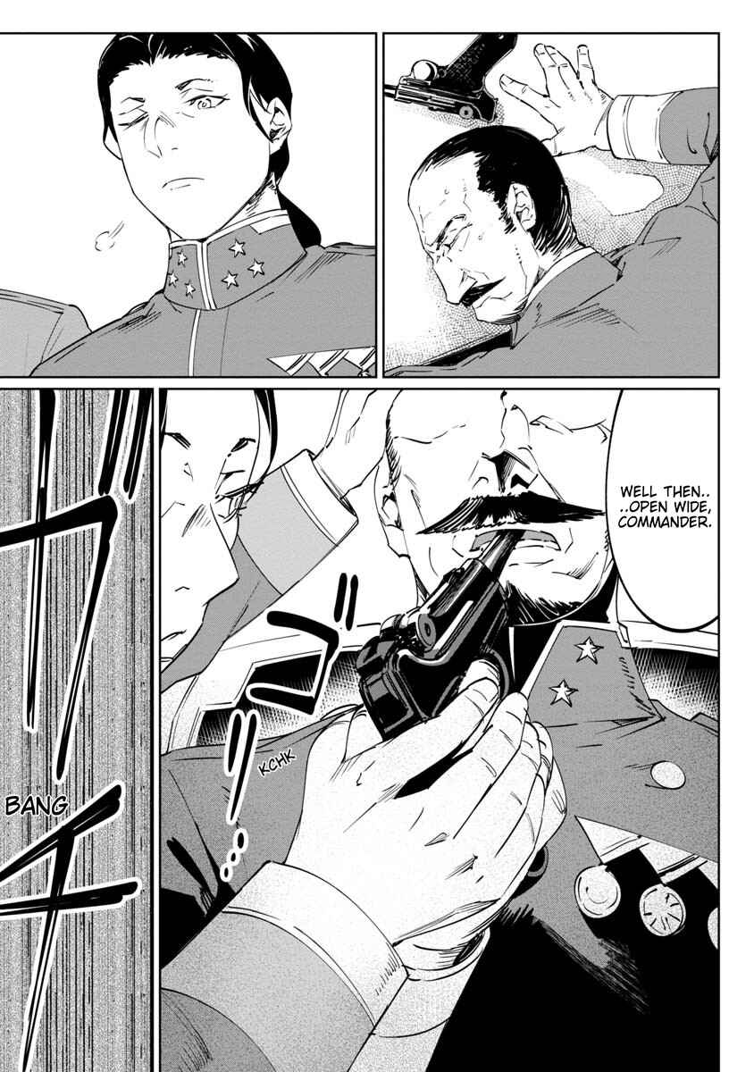 Baikoku Kikan Chapter 12 - Page 3