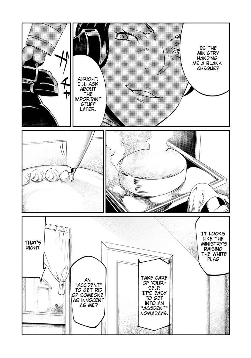 Baikoku Kikan Chapter 12 - Page 5