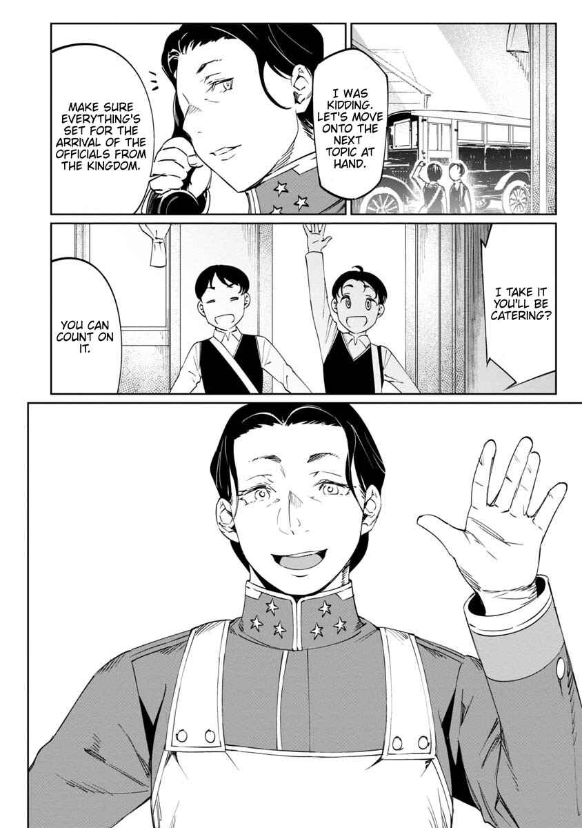 Baikoku Kikan Chapter 12 - Page 6