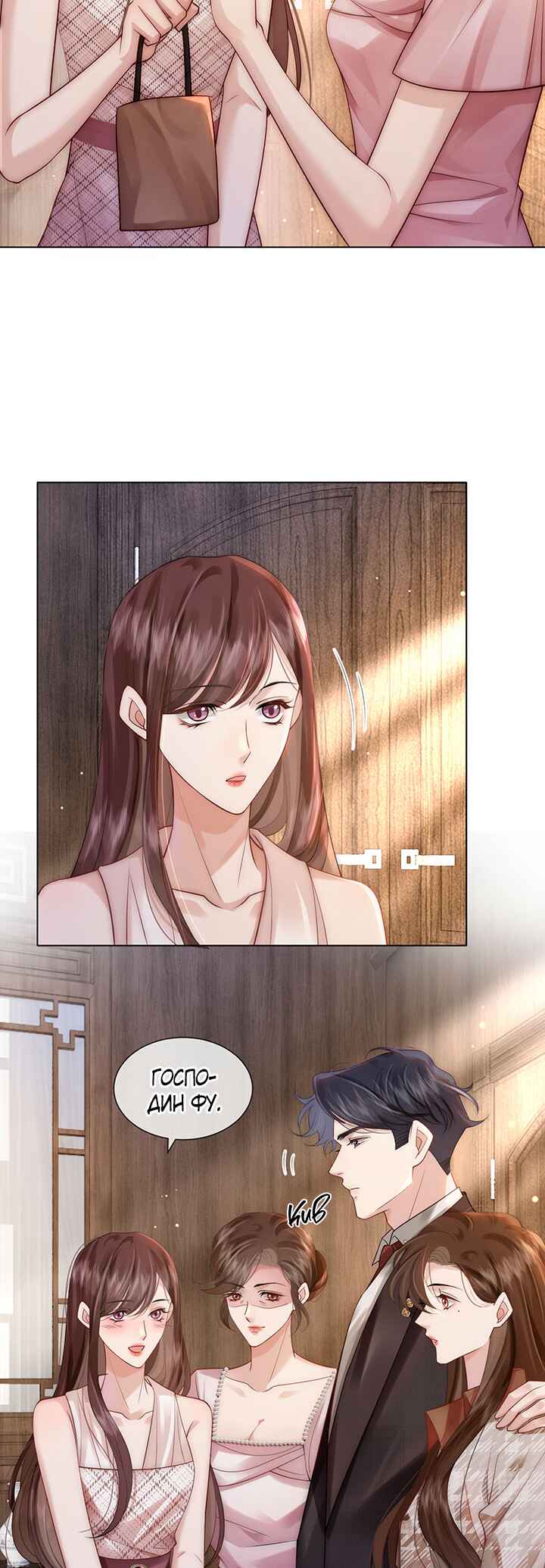 Yī Yè Chén Hūn Chapter 16 - Page 4