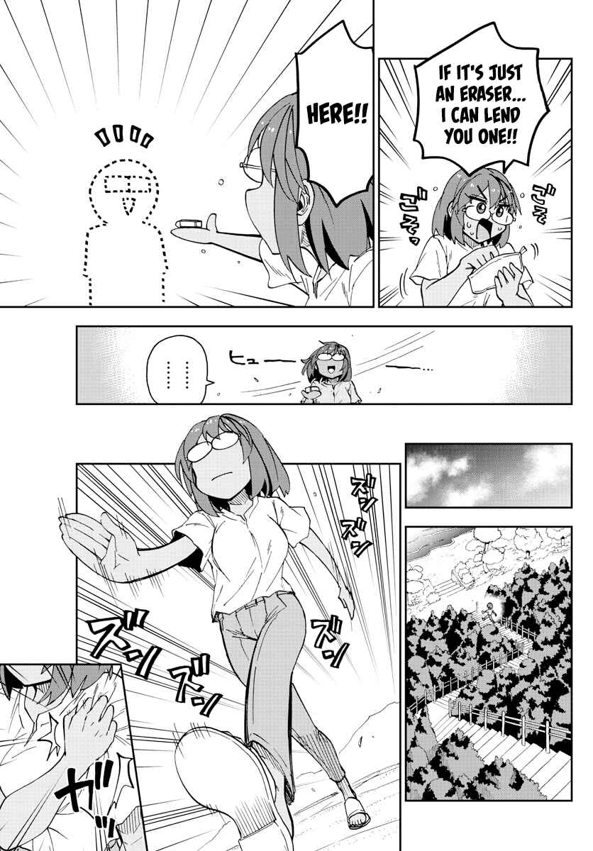 Amano Megumi wa Sukidarake! Chapter 270 - Page 13