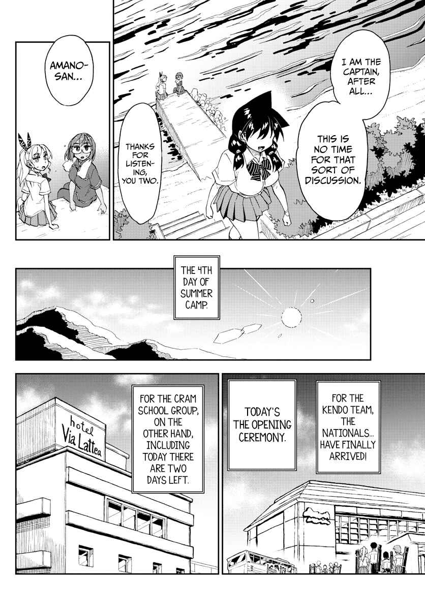 Amano Megumi wa Sukidarake! Chapter 270 - Page 4