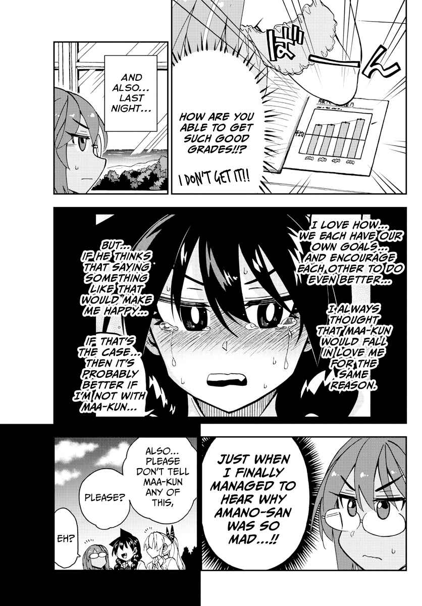 Amano Megumi wa Sukidarake! Chapter 270 - Page 9