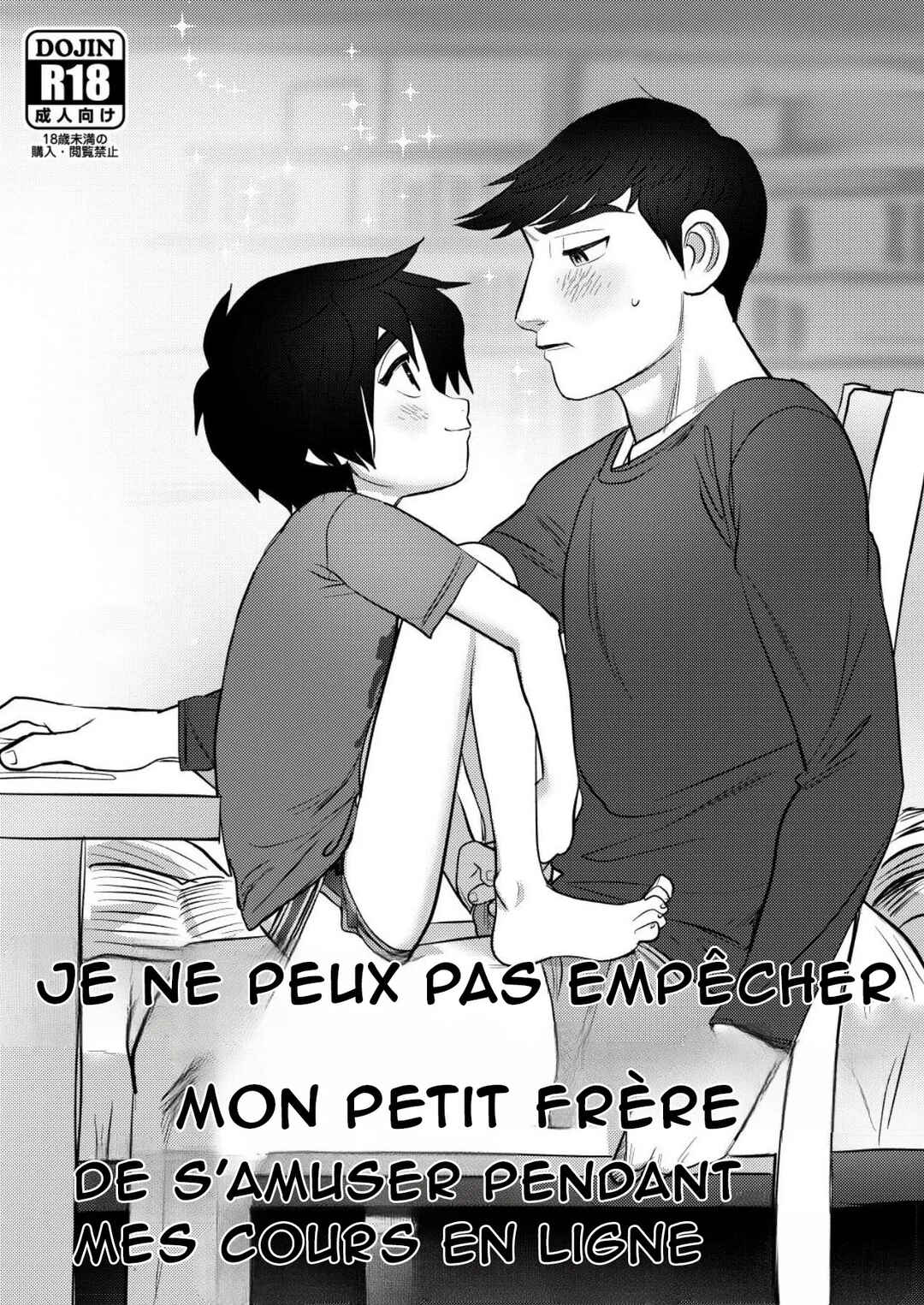 Online Jugyou Chuu na no ni Otouto no Onedari o Tomerarenai! Jockstrap Ver. Chapter ? - Page 1