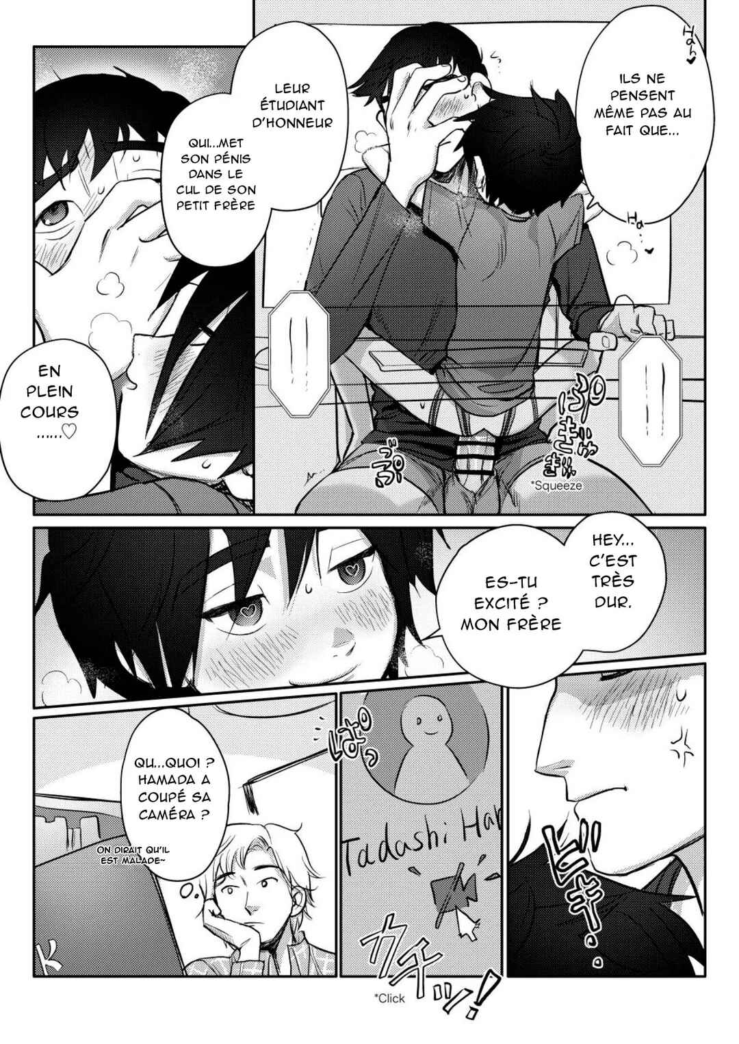 Online Jugyou Chuu na no ni Otouto no Onedari o Tomerarenai! Jockstrap Ver. Chapter ? - Page 11