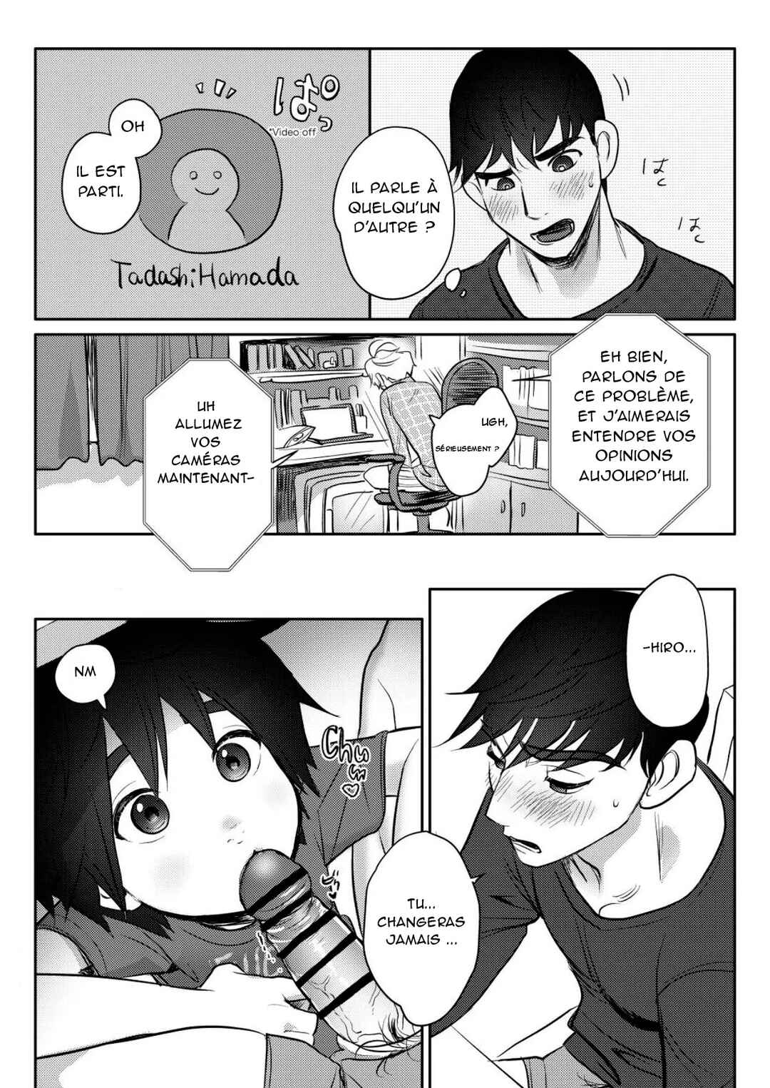 Online Jugyou Chuu na no ni Otouto no Onedari o Tomerarenai! Jockstrap Ver. Chapter ? - Page 6