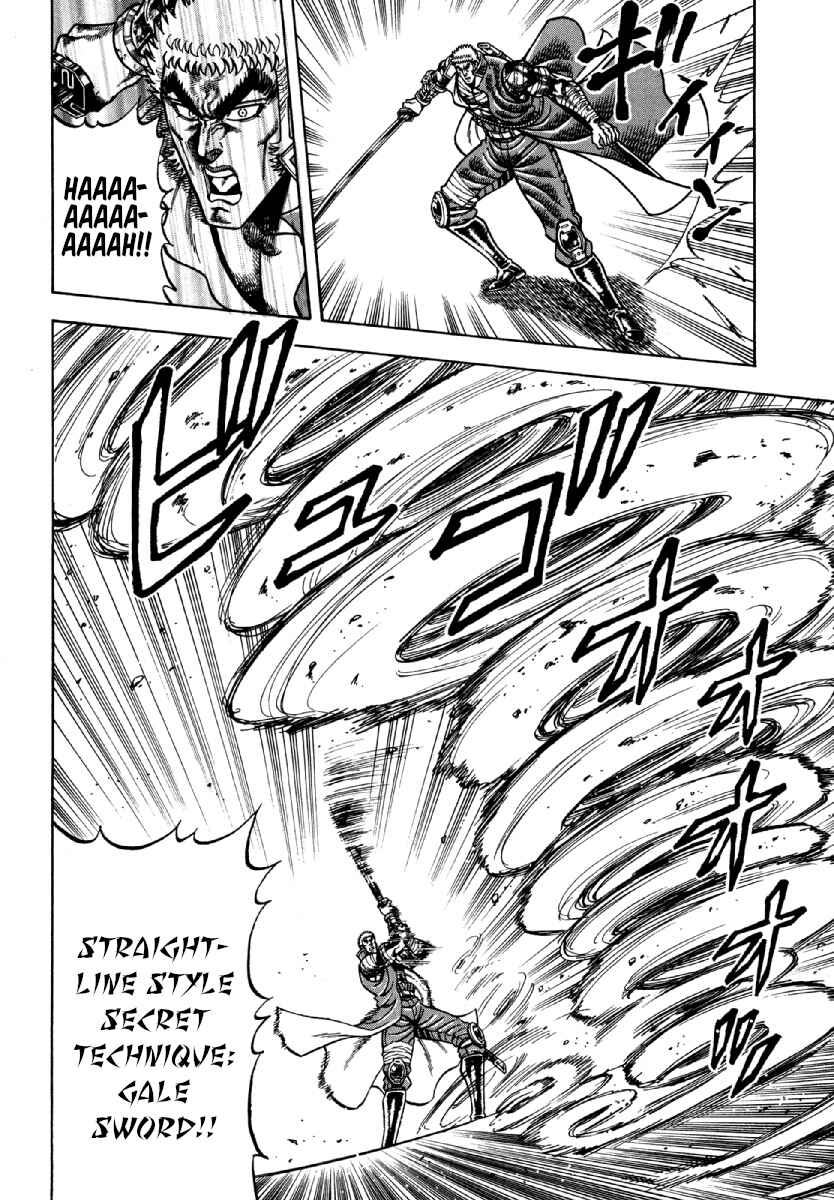 Otokojuku Gaiden - Akashi Gouji Chapter 13 - Page 14