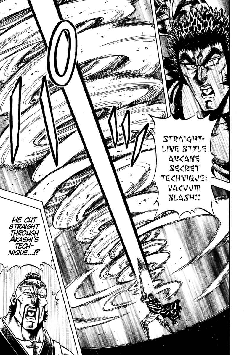Otokojuku Gaiden - Akashi Gouji Chapter 13 - Page 15