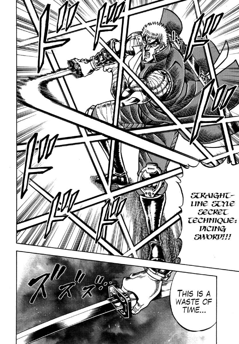 Otokojuku Gaiden - Akashi Gouji Chapter 13 - Page 16