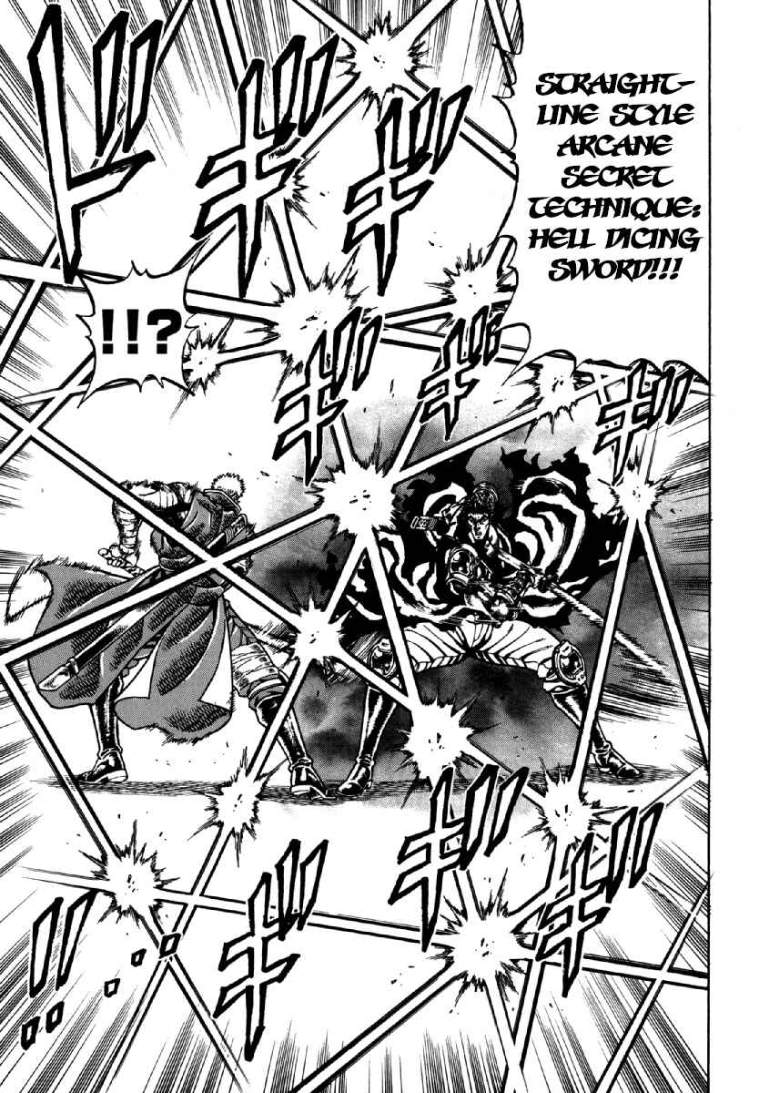 Otokojuku Gaiden - Akashi Gouji Chapter 13 - Page 17