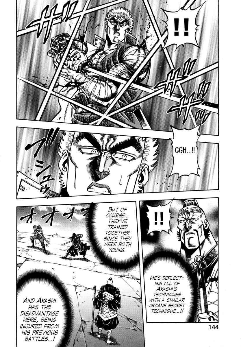 Otokojuku Gaiden - Akashi Gouji Chapter 13 - Page 18