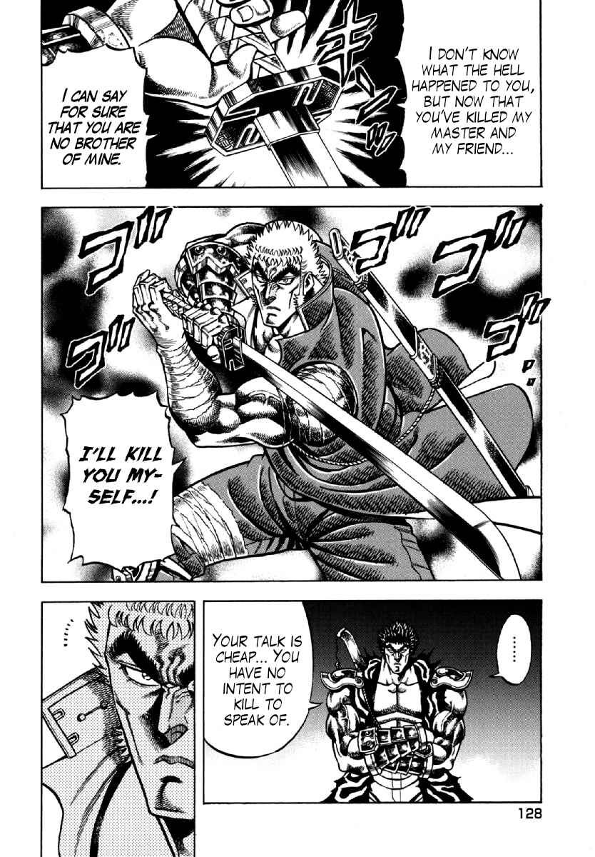 Otokojuku Gaiden - Akashi Gouji Chapter 13 - Page 3