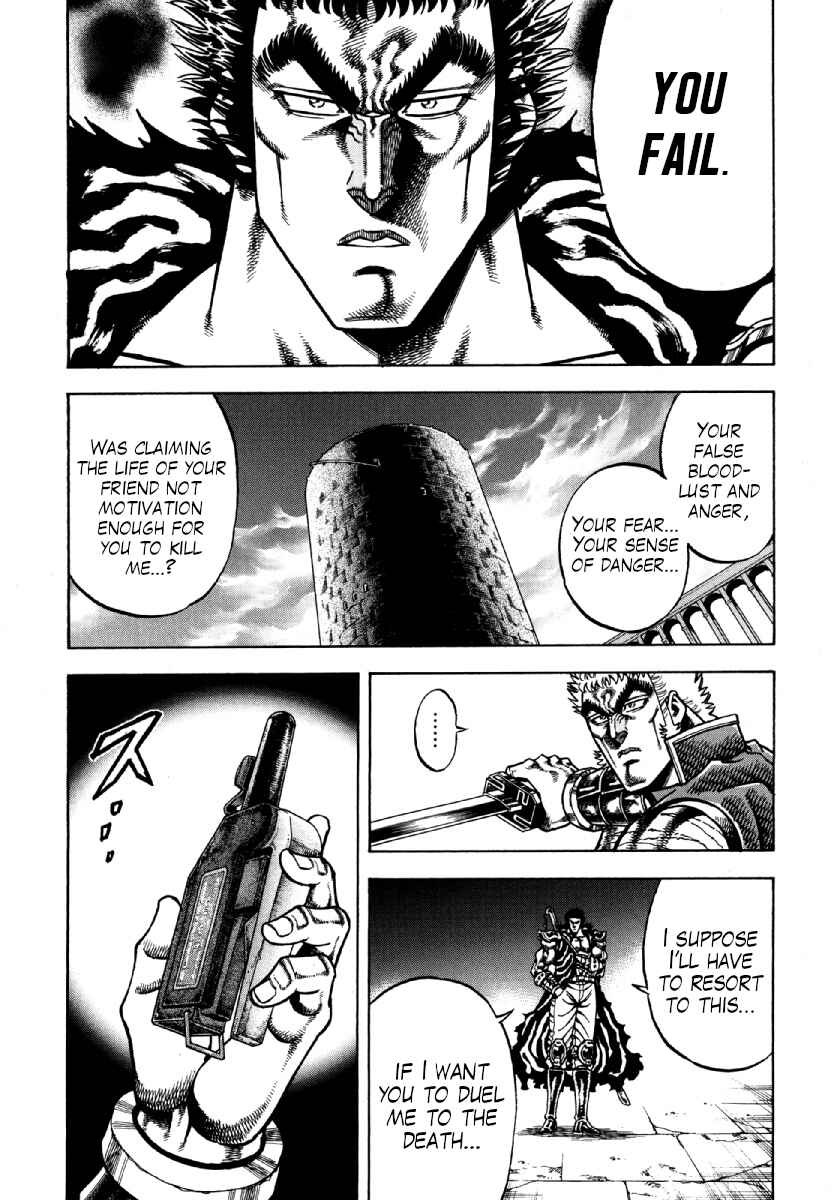 Otokojuku Gaiden - Akashi Gouji Chapter 13 - Page 4