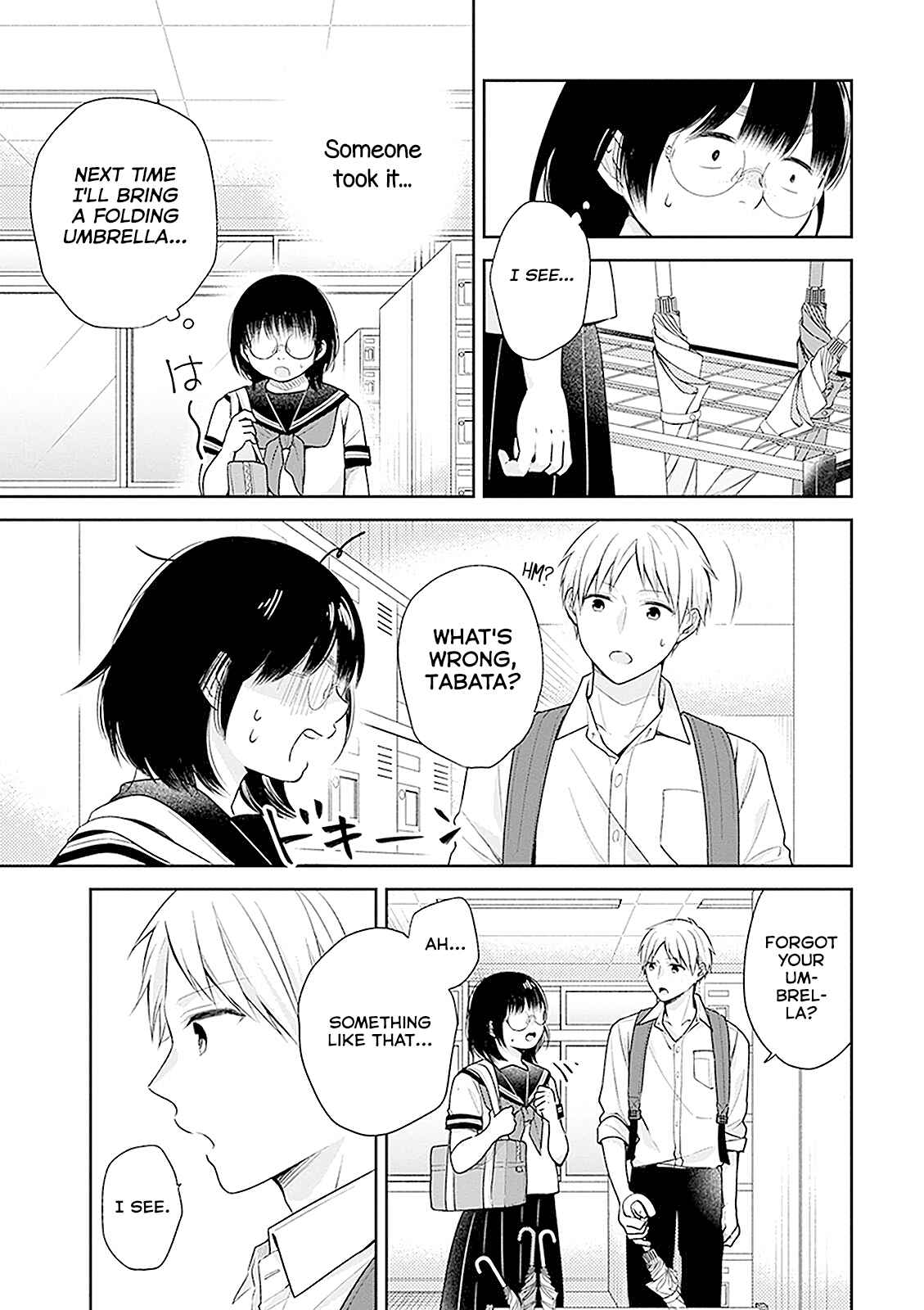 Busu ni Hanataba o. Chapter 16 - Page 13