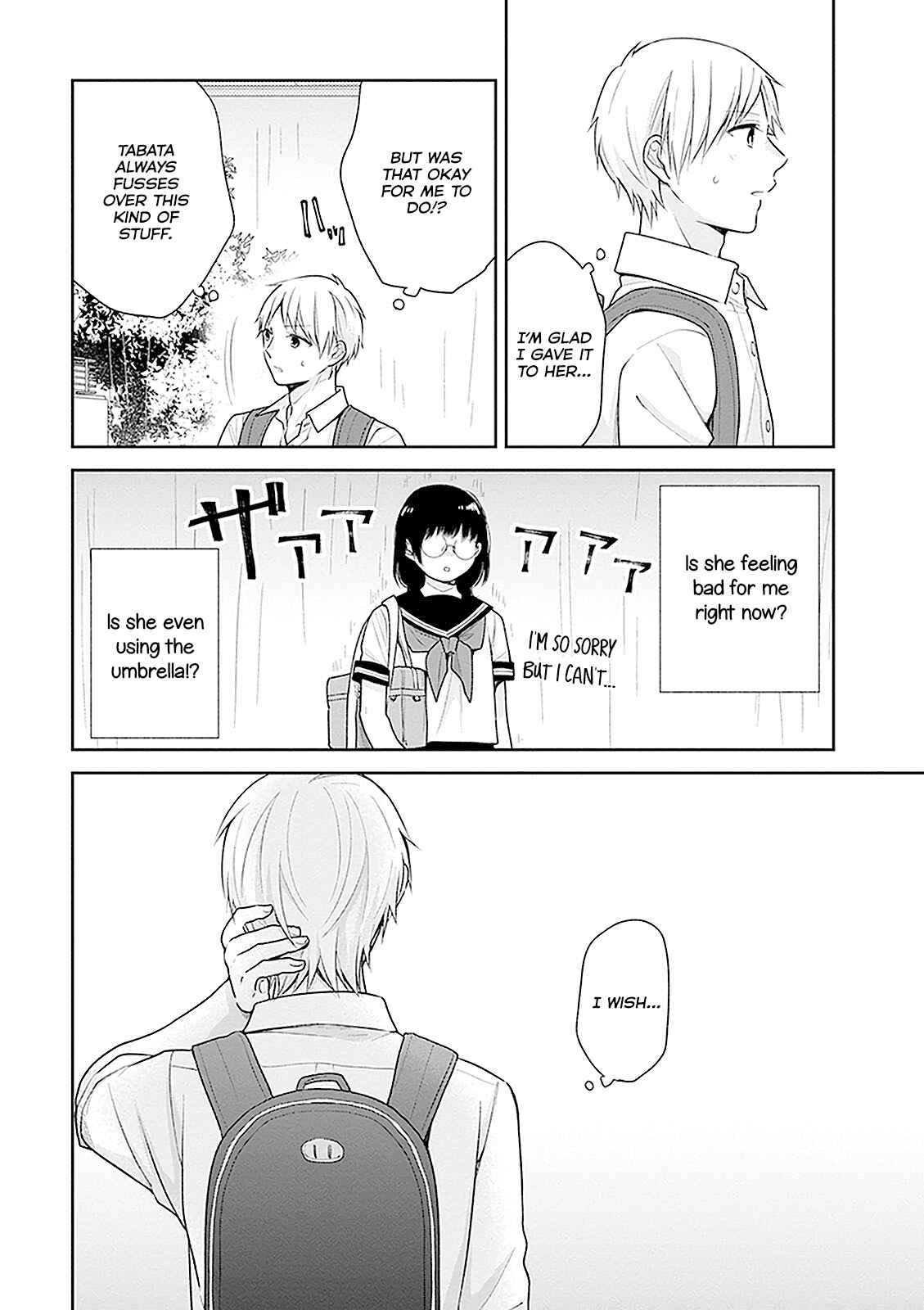 Busu ni Hanataba o. Chapter 16 - Page 19